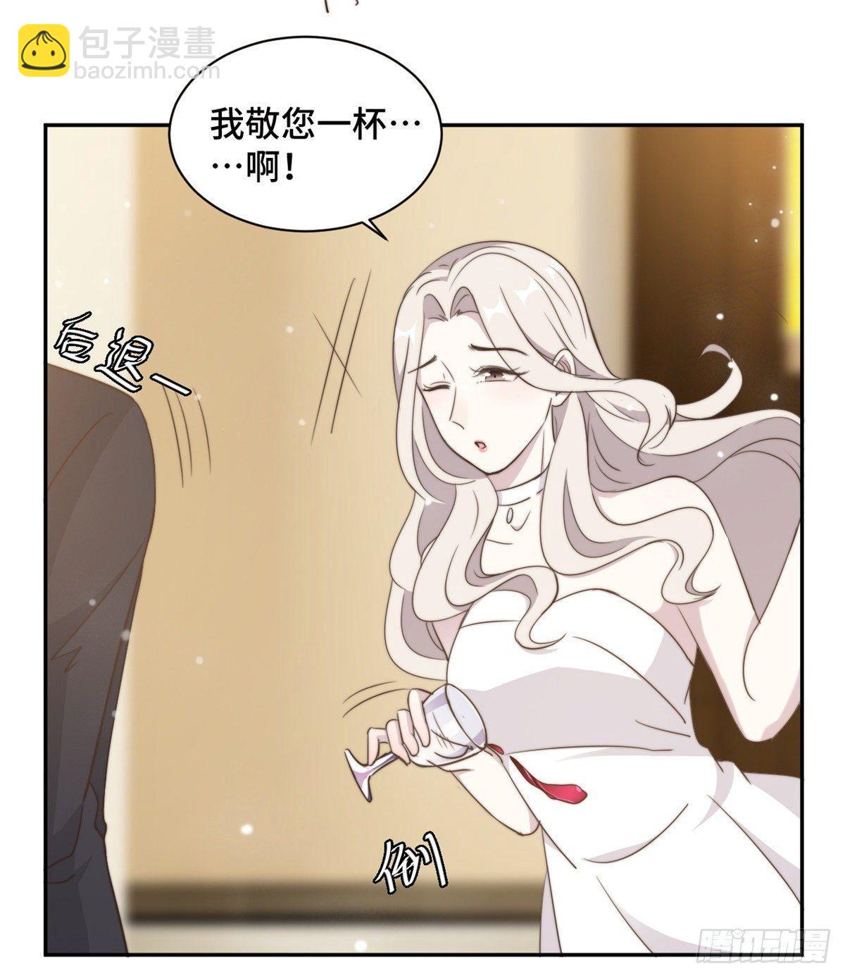 第26话 投怀送抱的女人-第27话