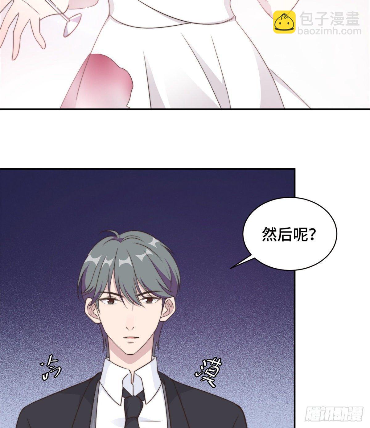 第26话 投怀送抱的女人-第27话