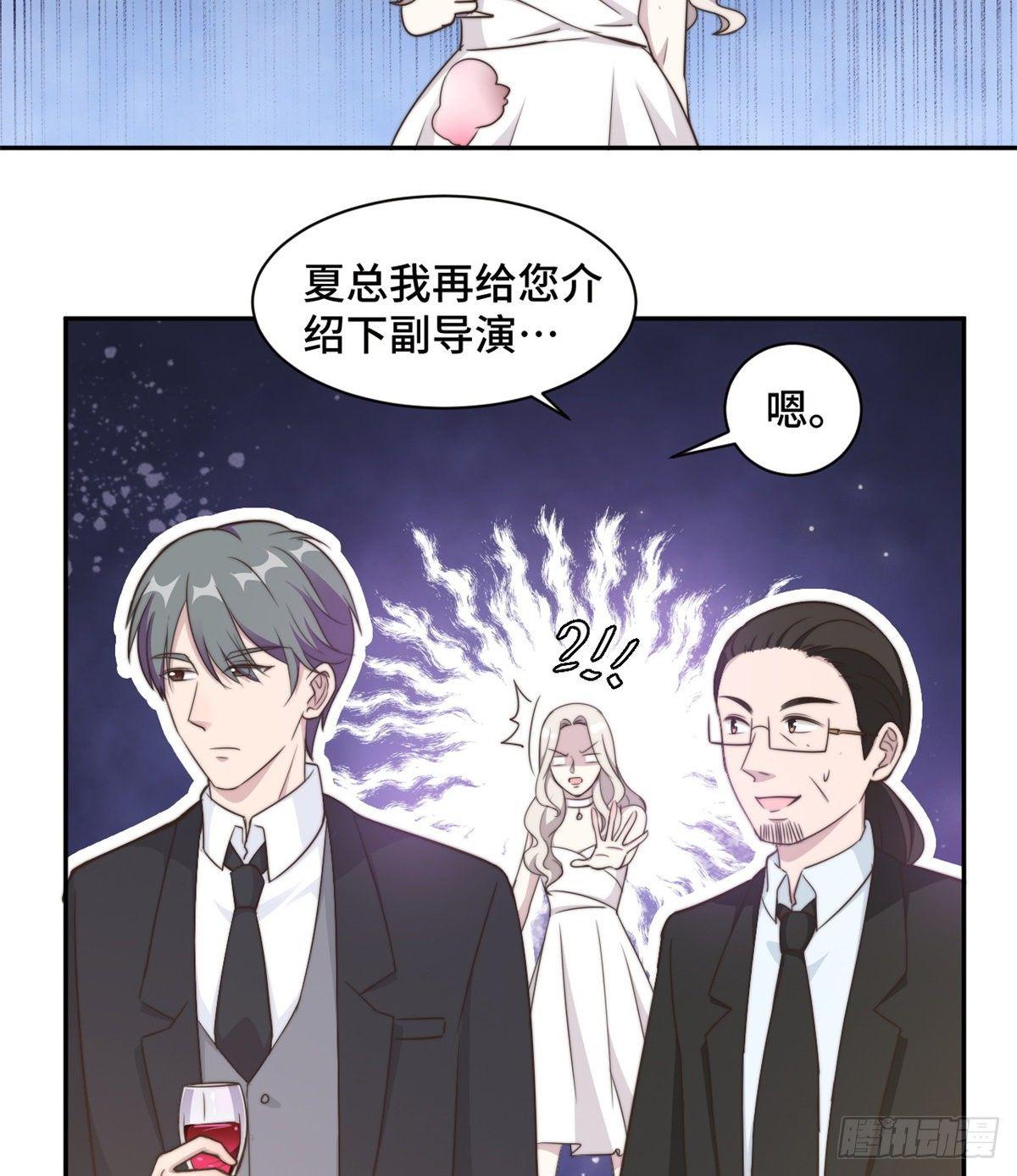 第26话 投怀送抱的女人-第27话