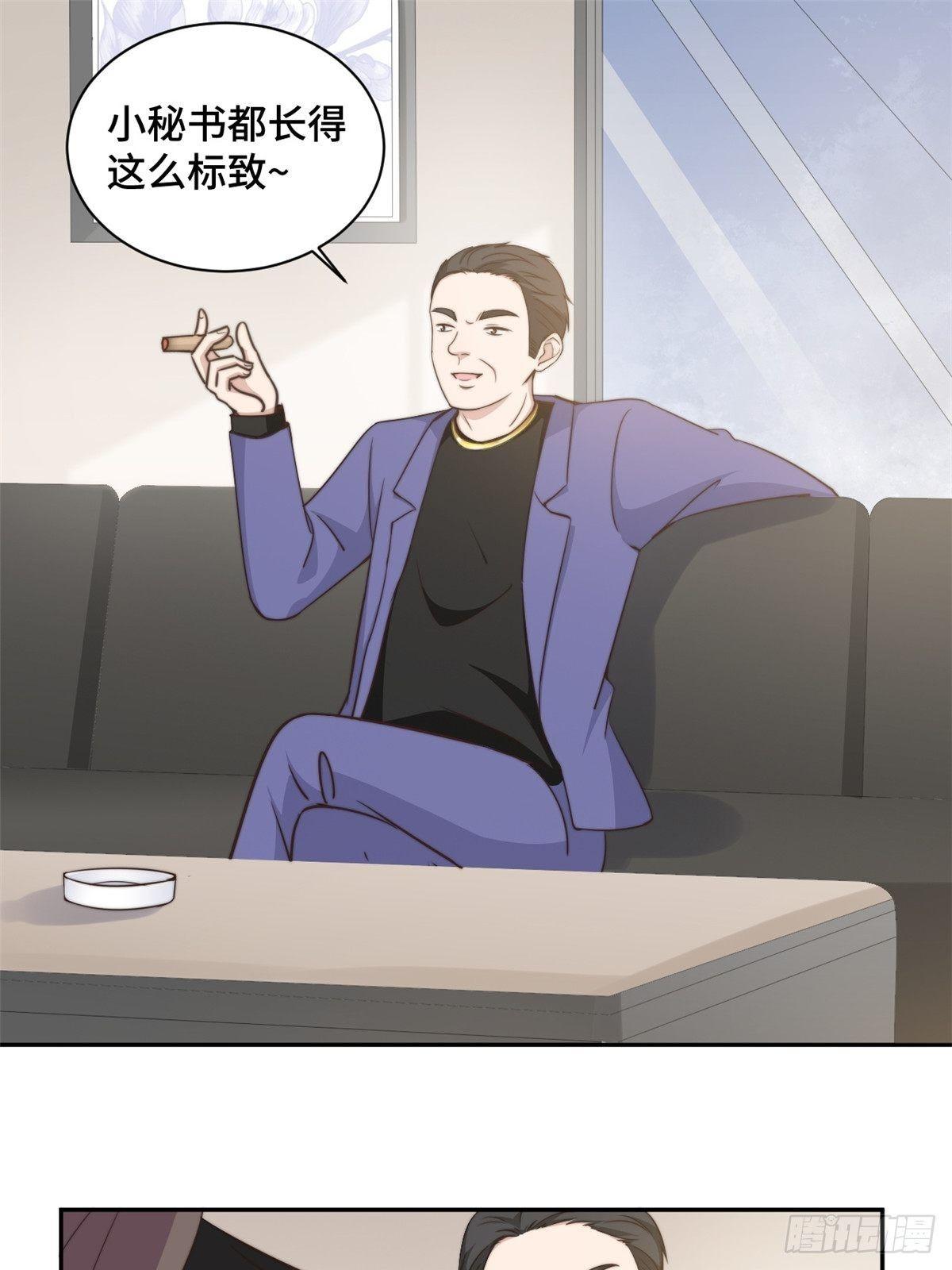 第28话 一波未平一波又起-第29话