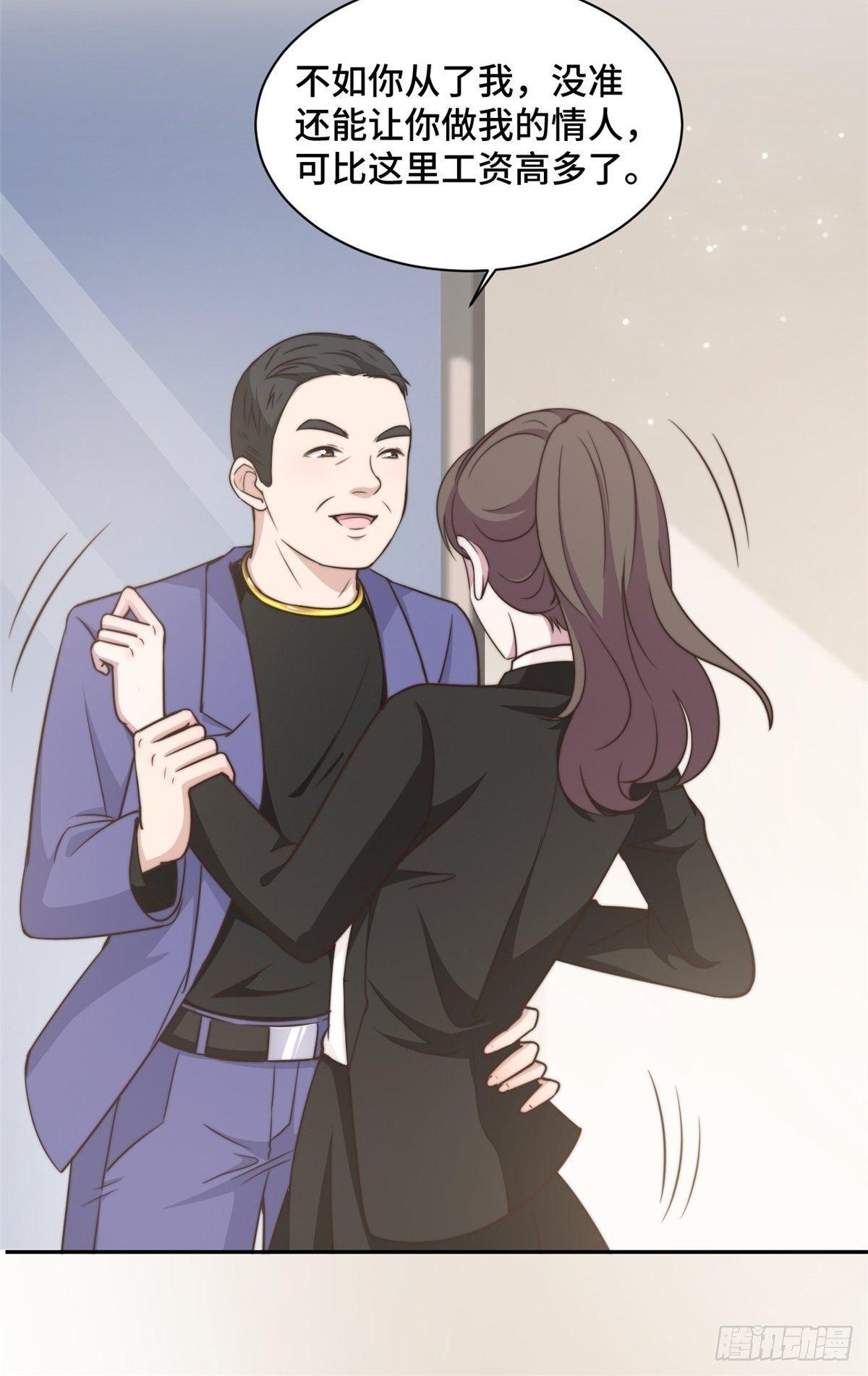 第28话 一波未平一波又起-第29话