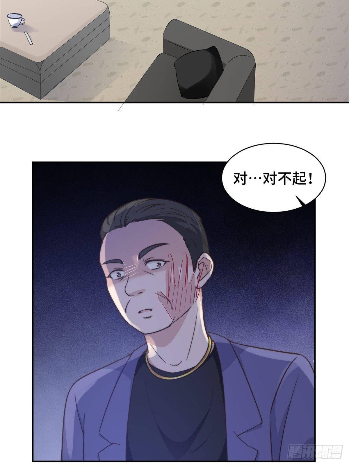 第28话 一波未平一波又起-第29话