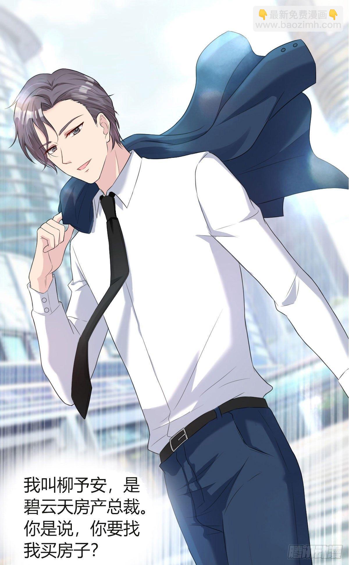 第28话 一波未平一波又起-第29话