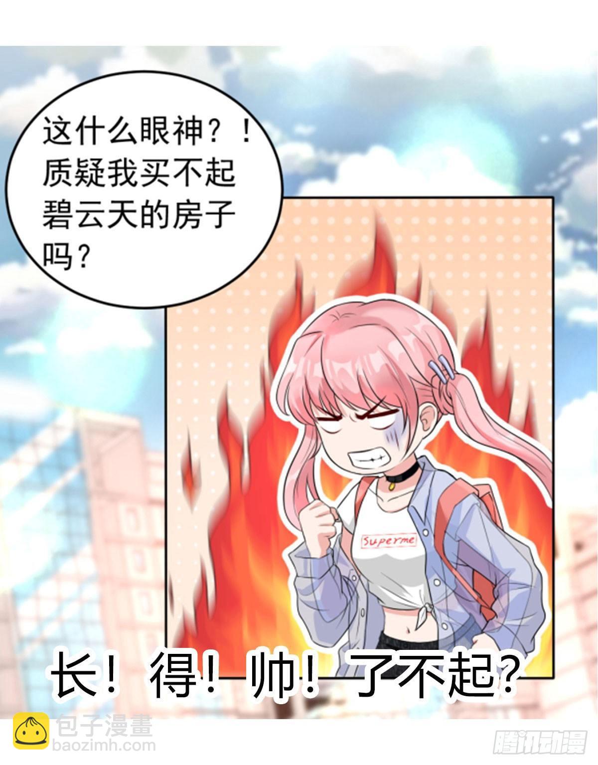 第28话 一波未平一波又起-第29话