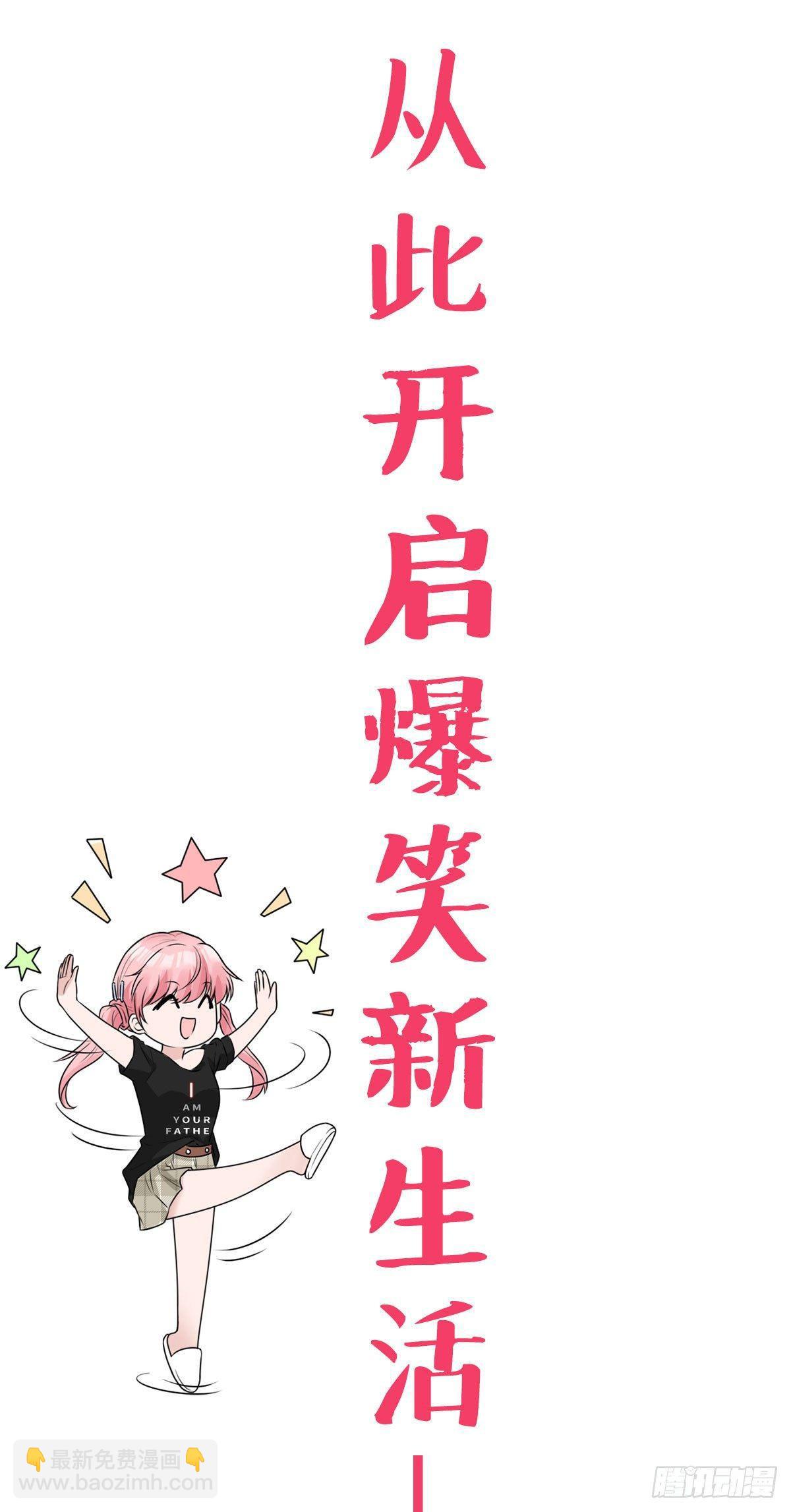 第28话 一波未平一波又起-第29话