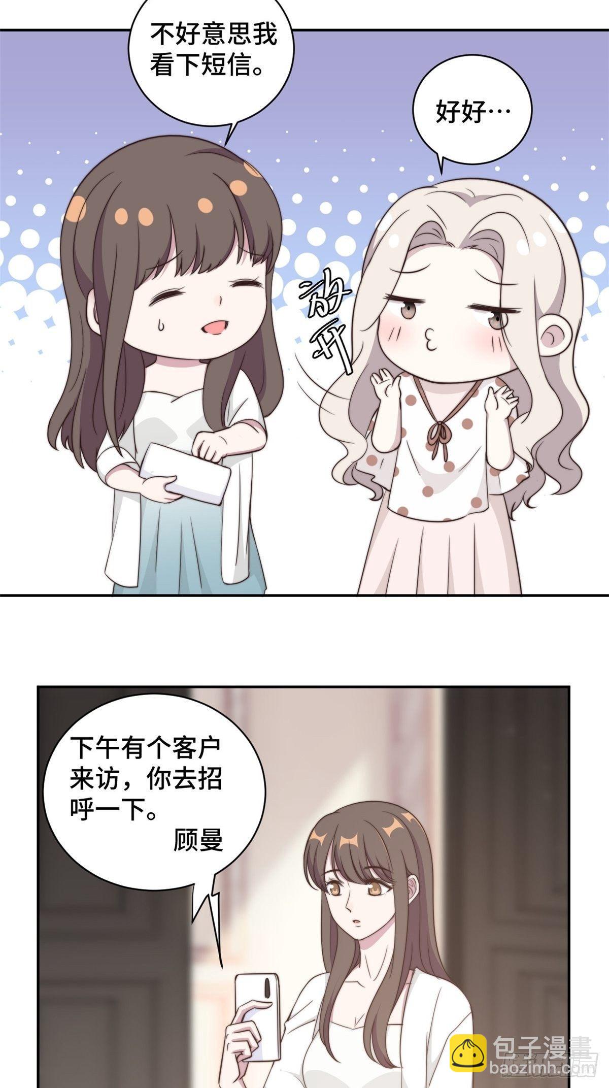 第28话 一波未平一波又起-第29话