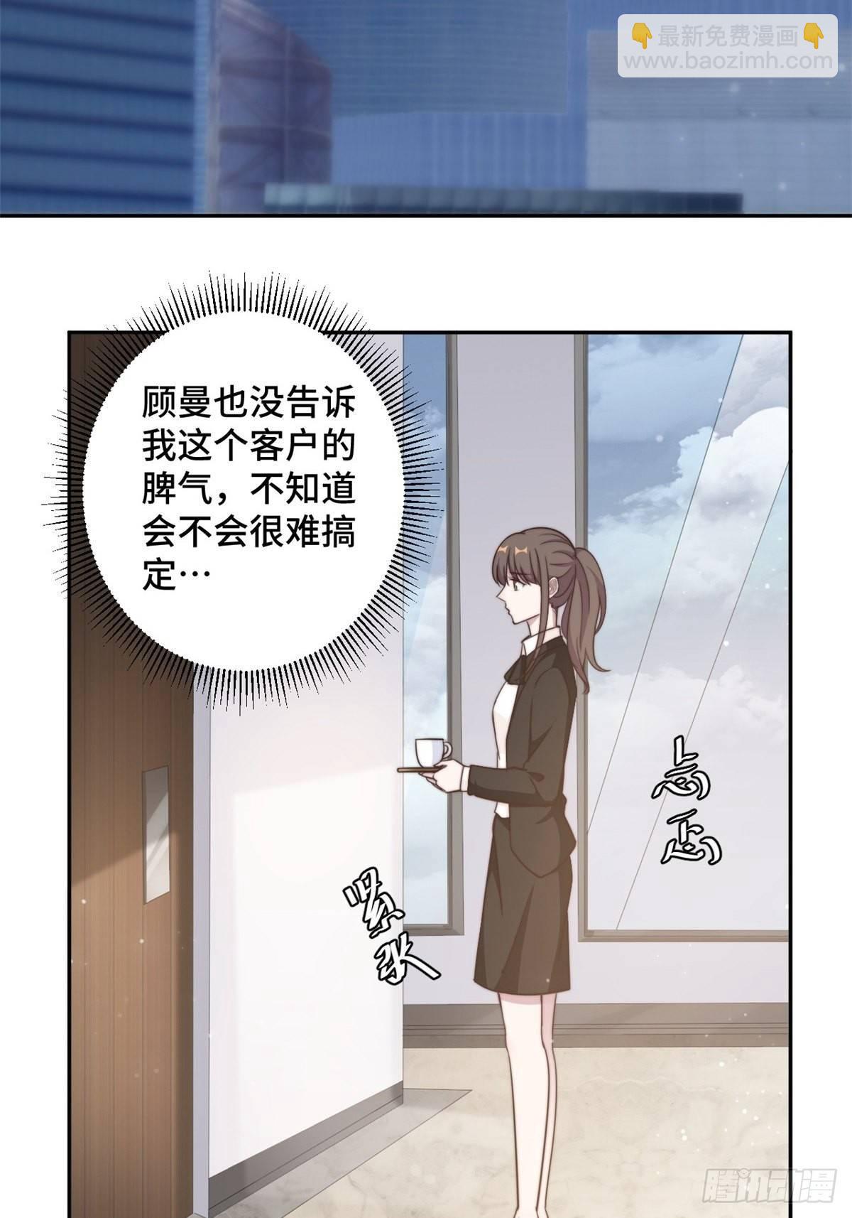 第28话 一波未平一波又起-第29话