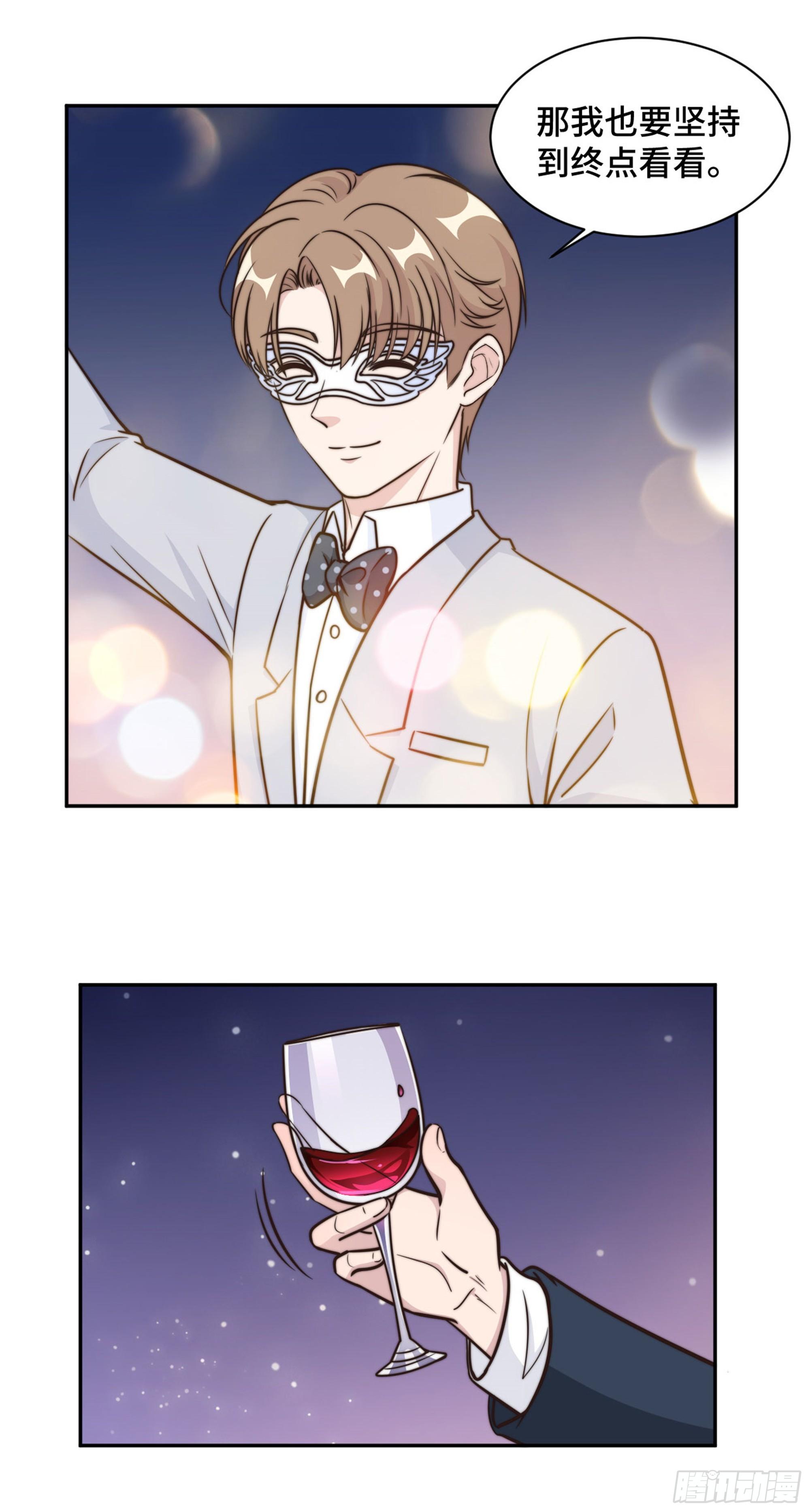 第32话 共舞一曲可好-第33话