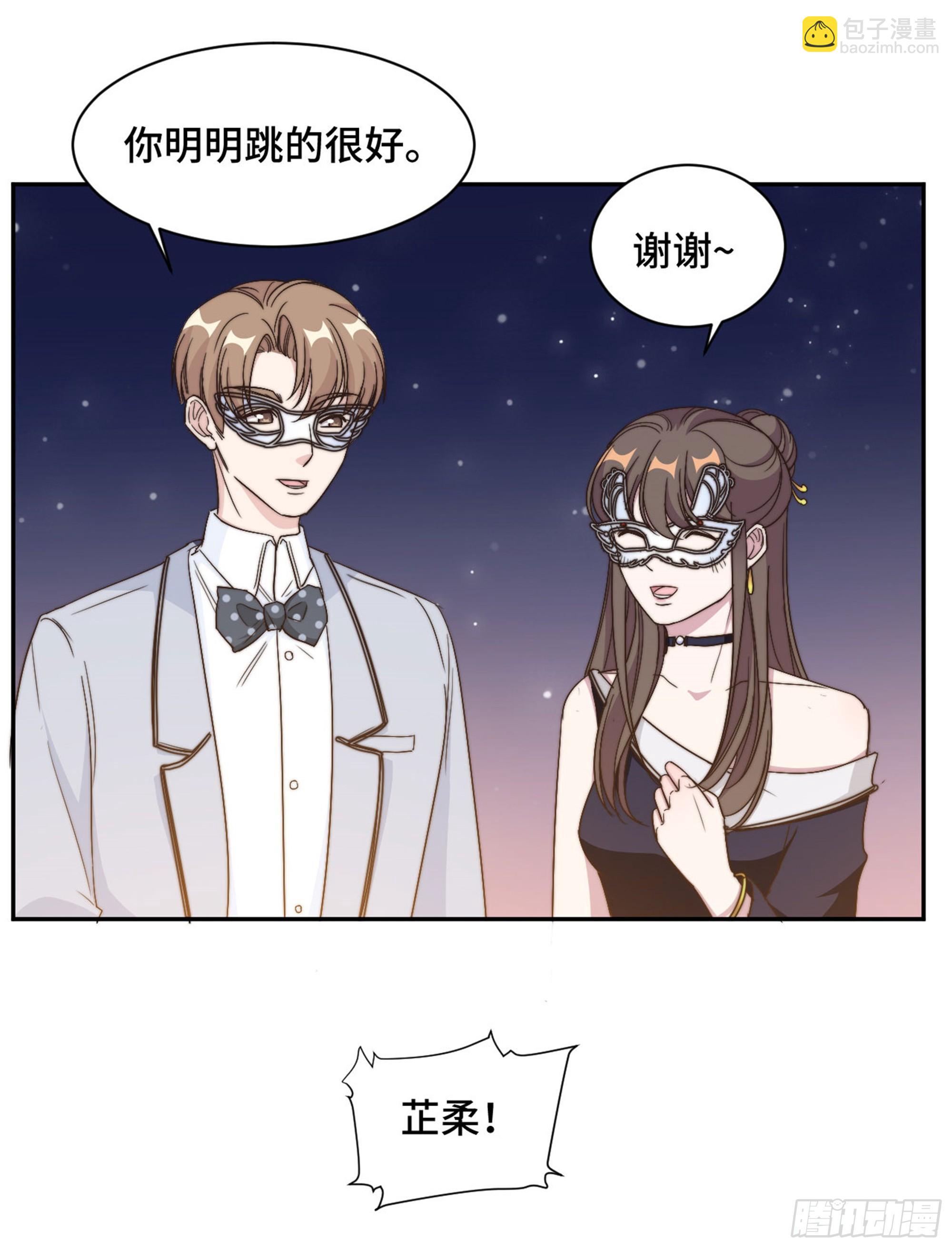 第32话 共舞一曲可好-第33话