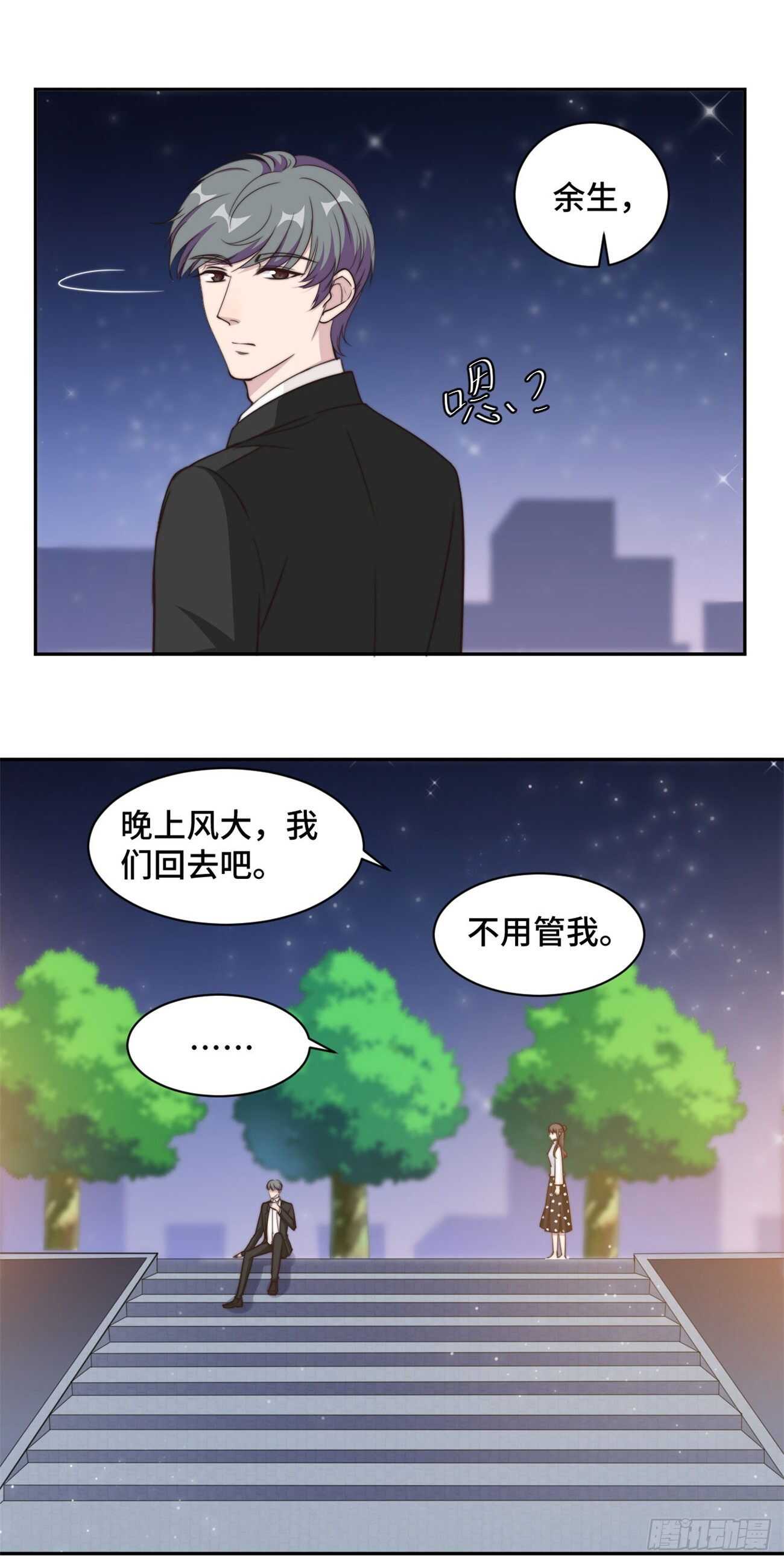 第34话 我们都没有错-第35话