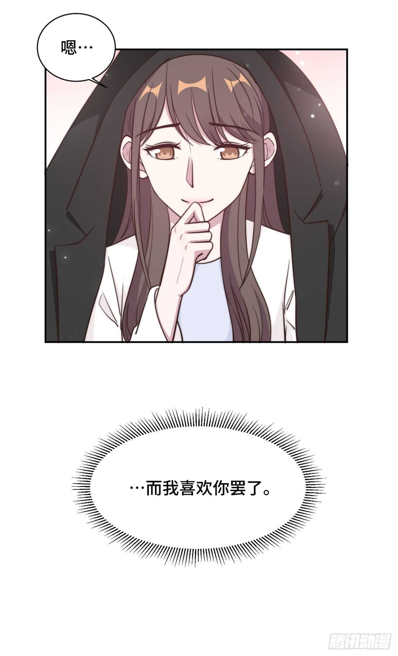 第34话 我们都没有错-第35话