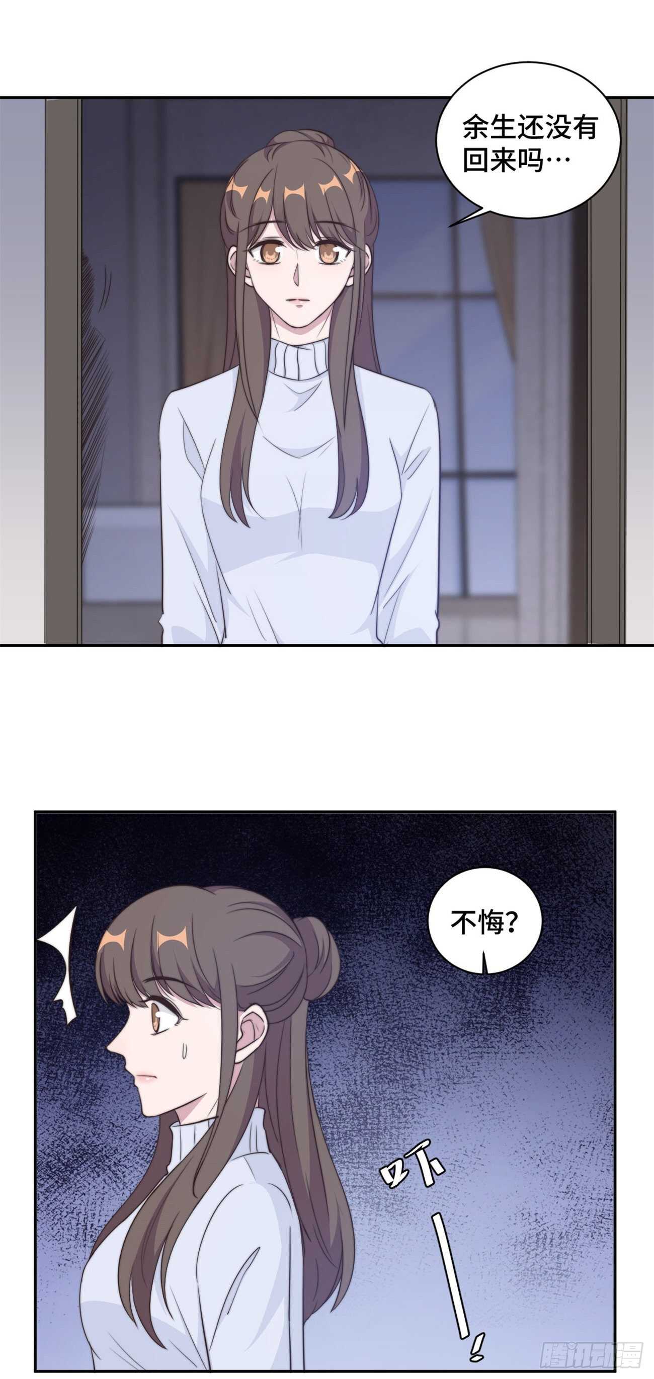 第34话 我们都没有错-第35话