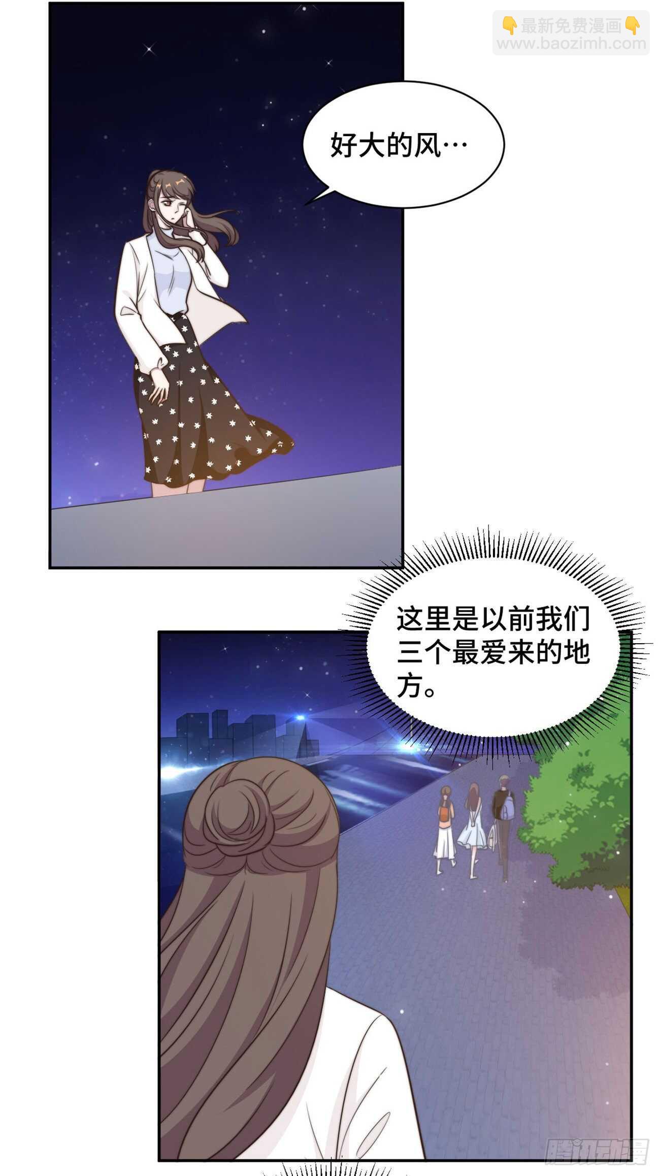 第34话 我们都没有错-第35话