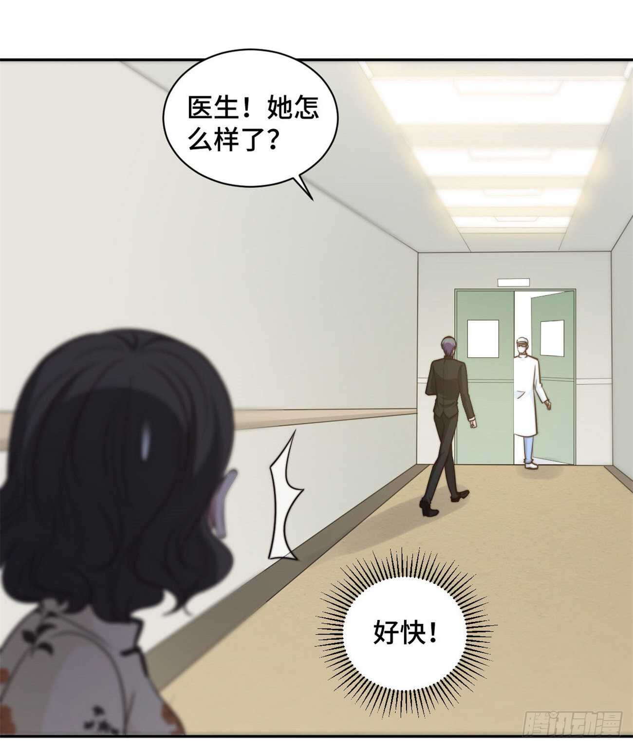 第36话 看不清自己的心-第37话