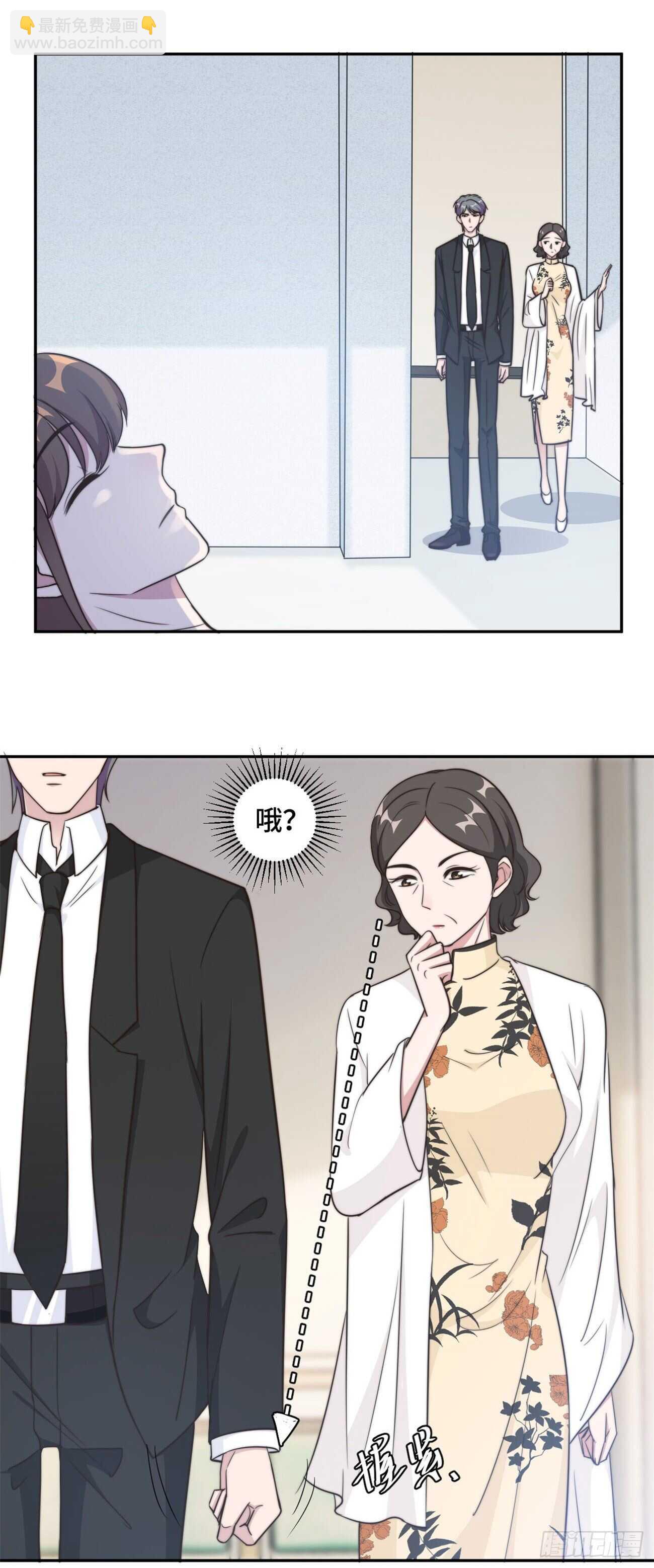 第36话 看不清自己的心-第37话