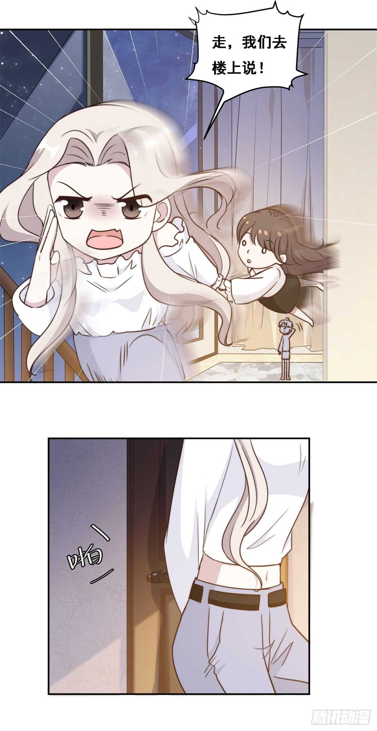 第38话 谁都不能抢走鹿宝-第39话