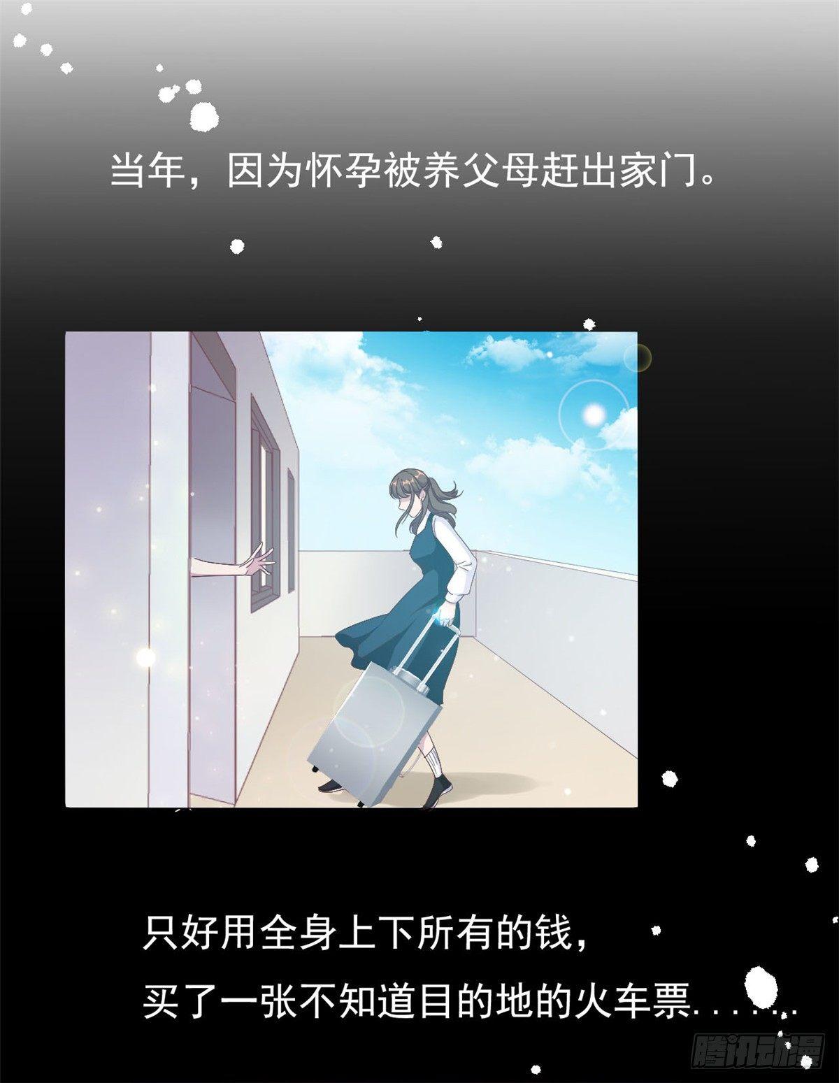 第4话 她的林鹿！-第5话