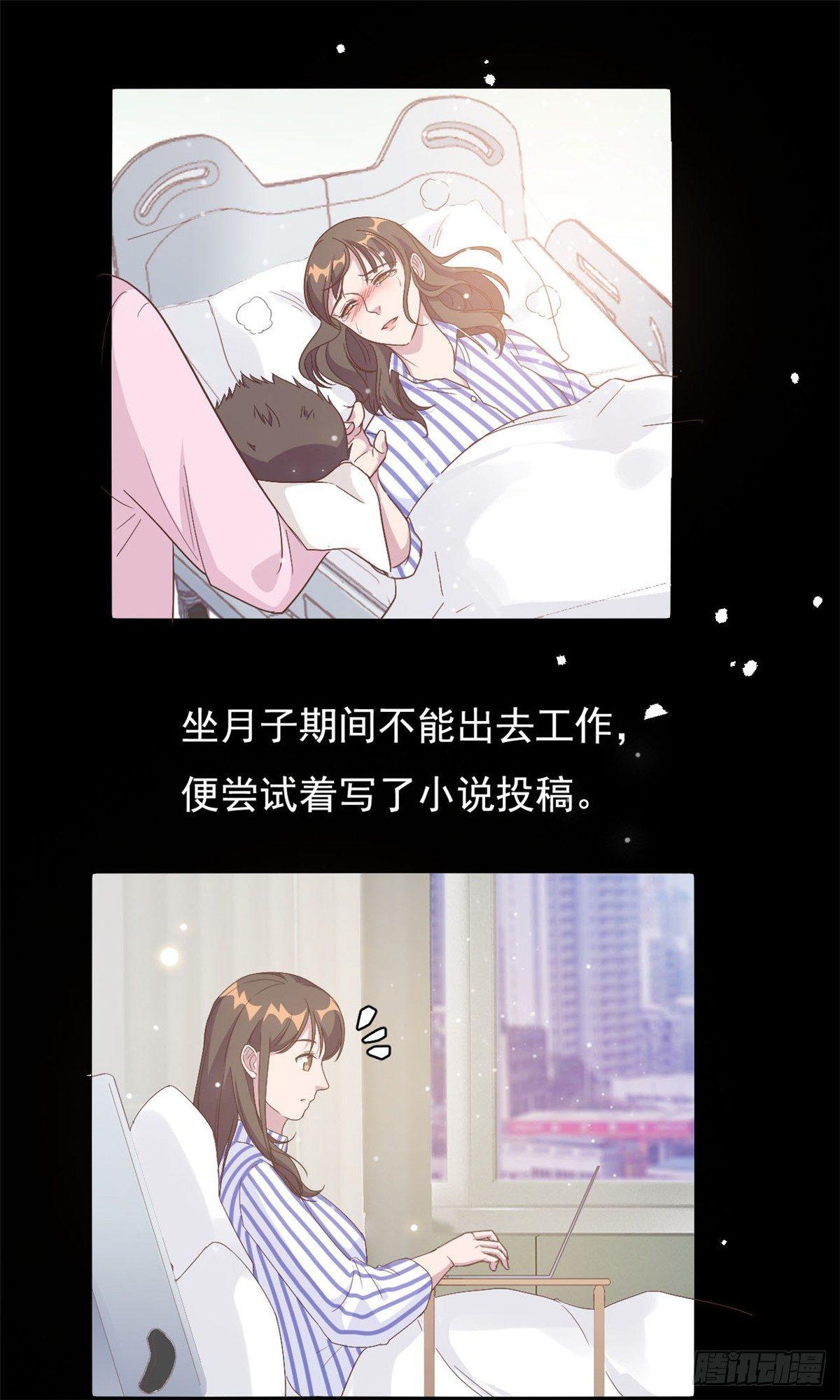 第4话 她的林鹿！-第5话