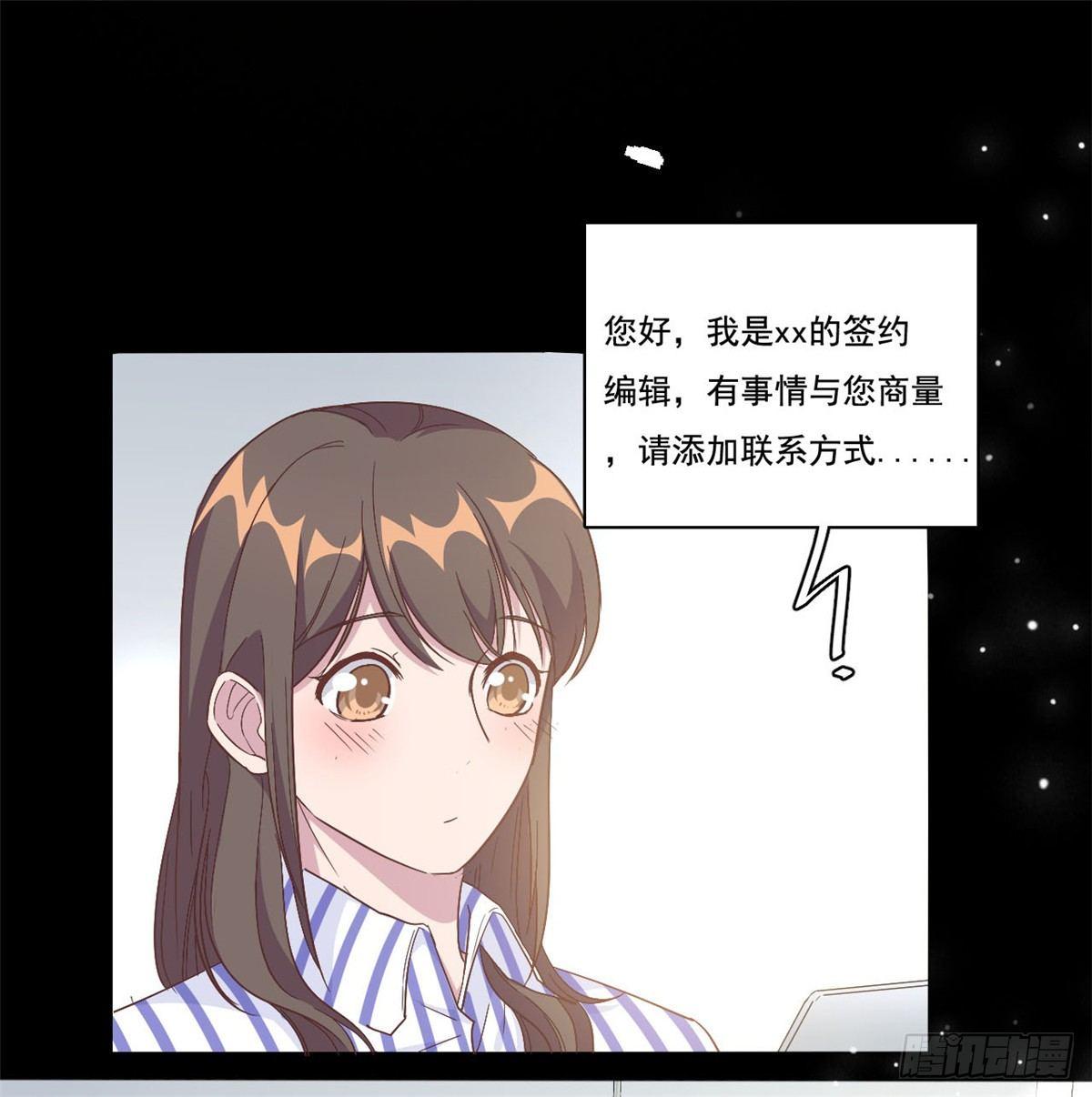 第4话 她的林鹿！-第5话