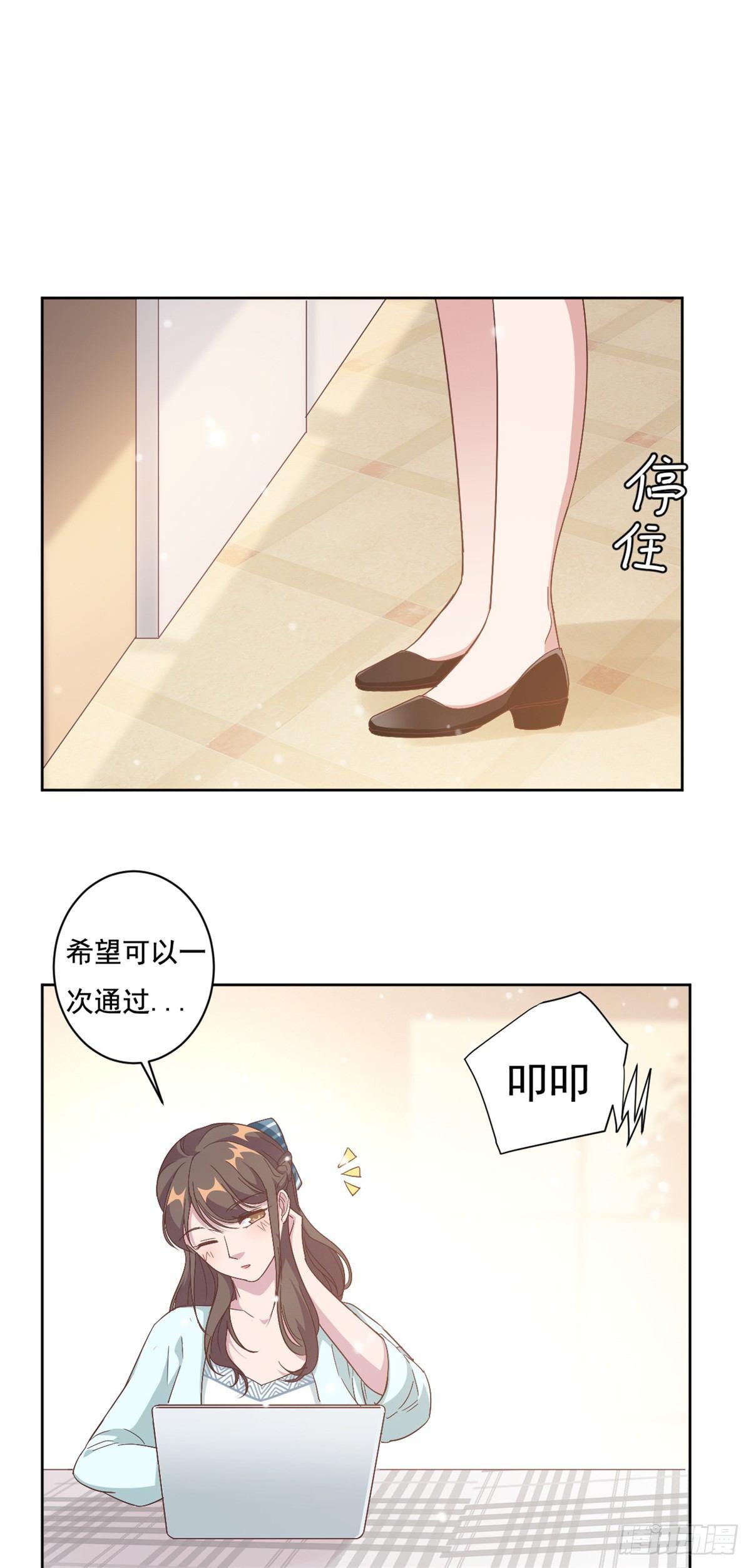 第4话 她的林鹿！-第5话