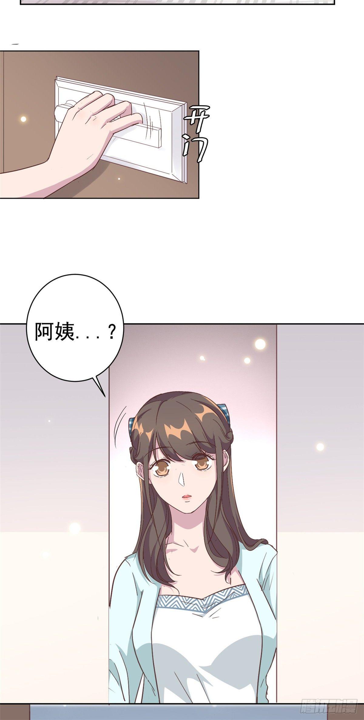 第4话 她的林鹿！-第5话