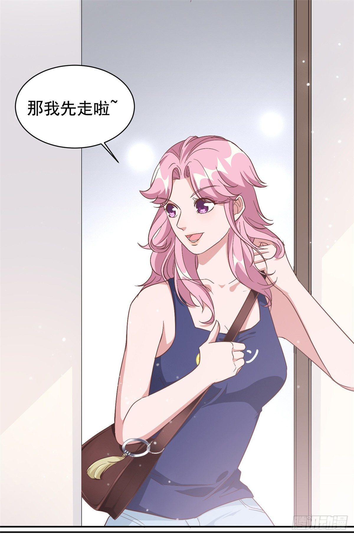 第4话 她的林鹿！-第5话