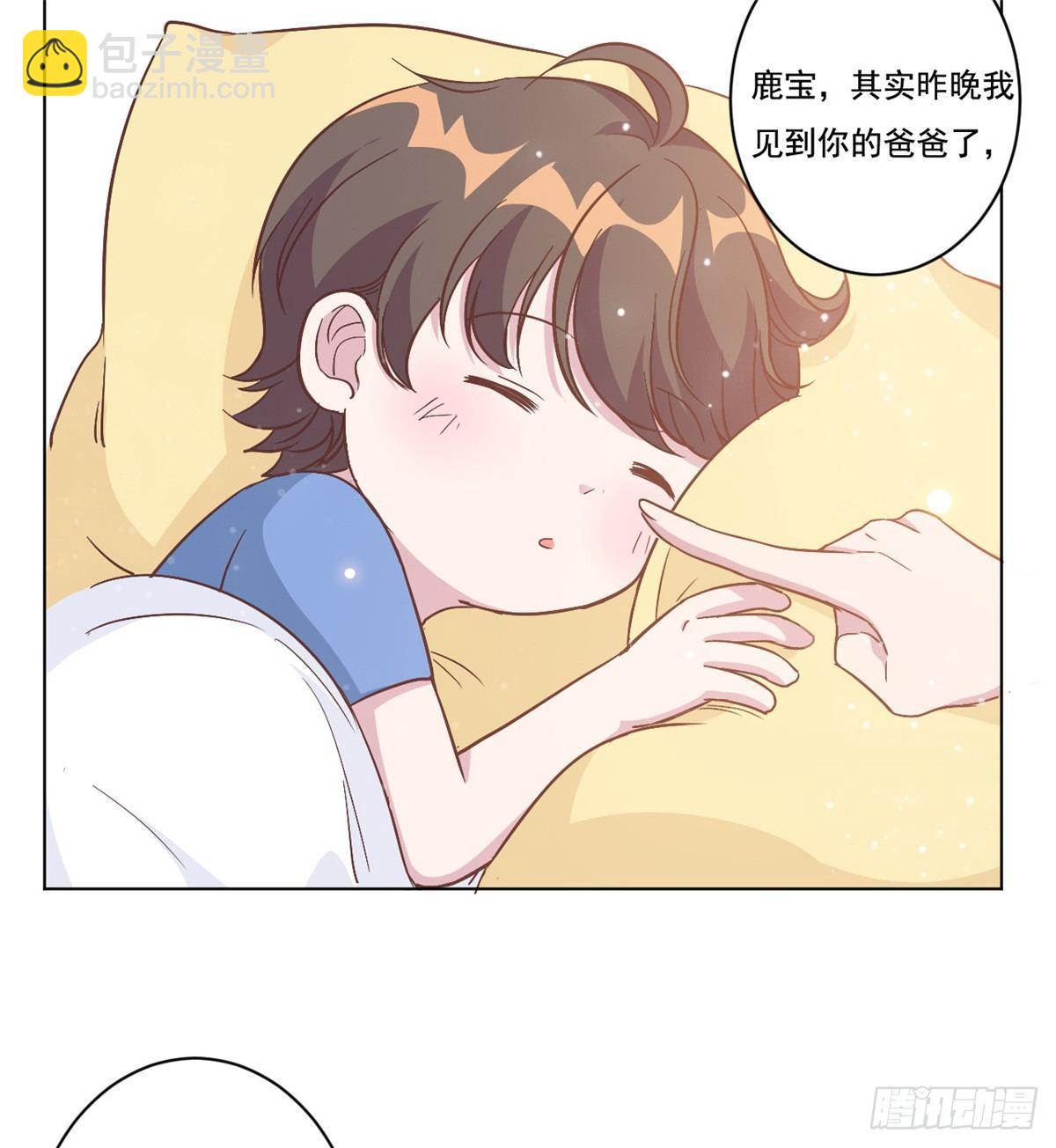 第4话 她的林鹿！-第5话