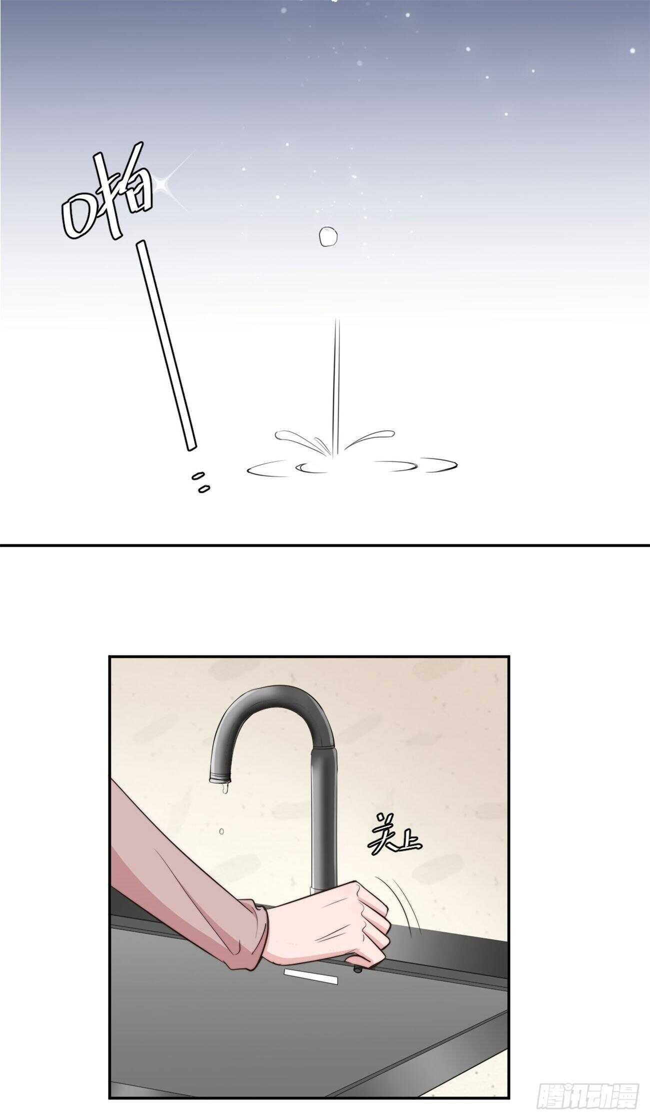 第40话  遭人设计被困住-第41话