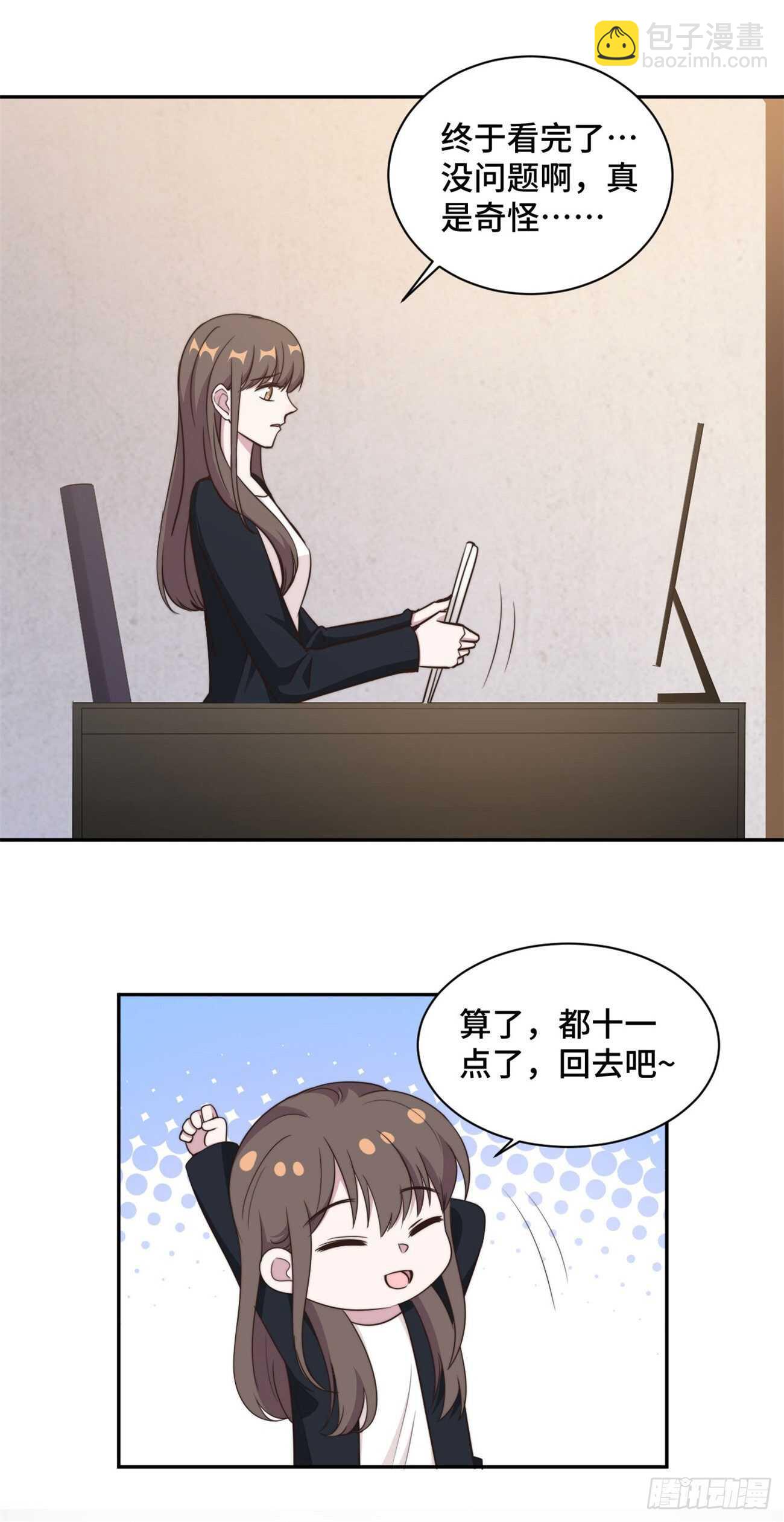 第40话  遭人设计被困住-第41话