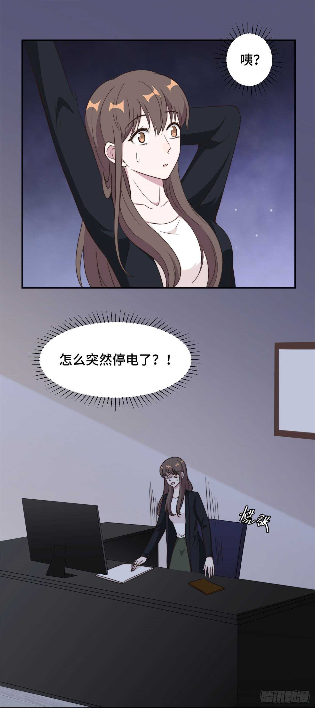 第40话  遭人设计被困住-第41话