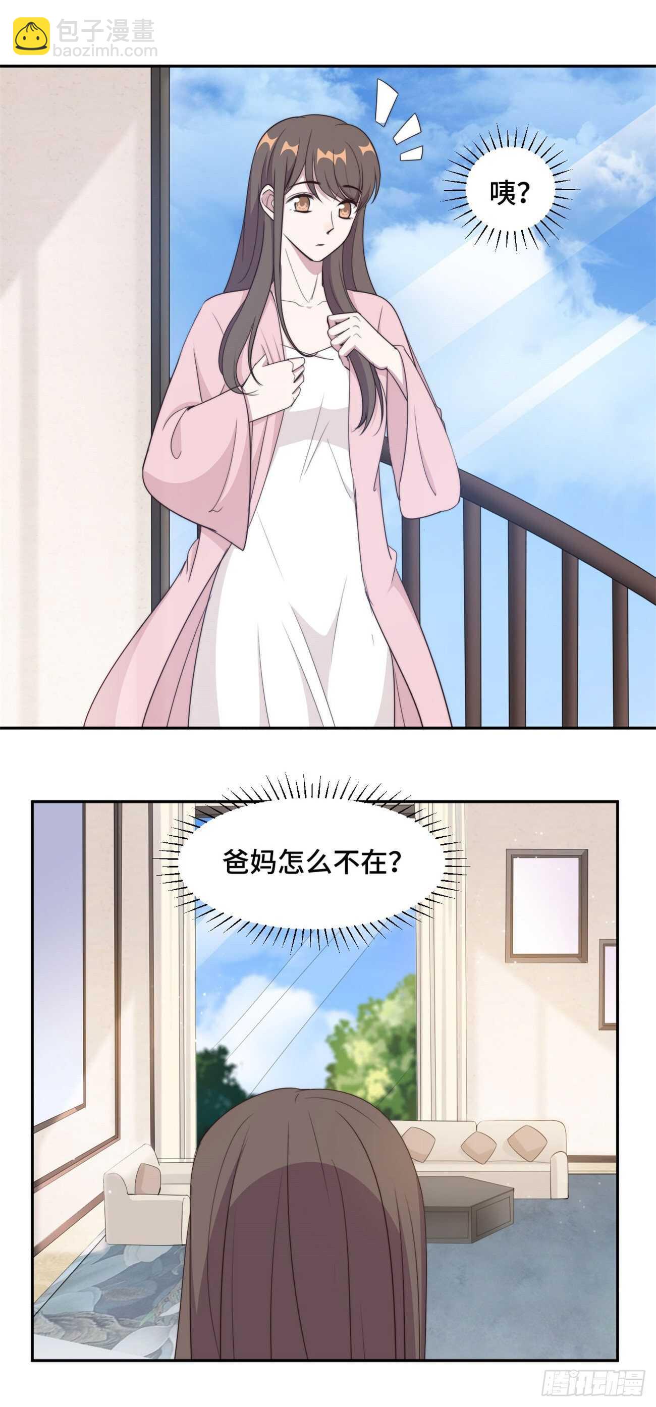 第42话 别怕我会保护你-第43话