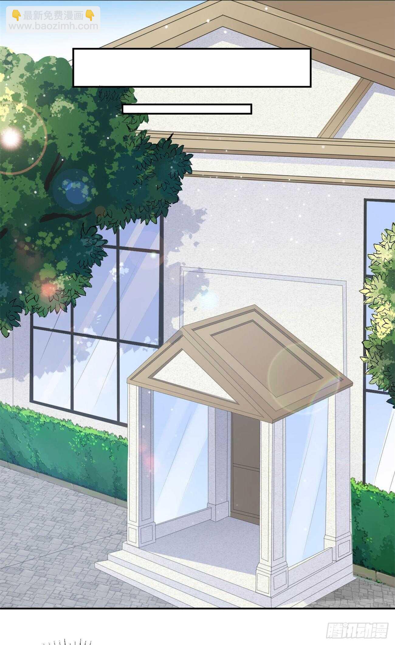 第42话 别怕我会保护你-第43话