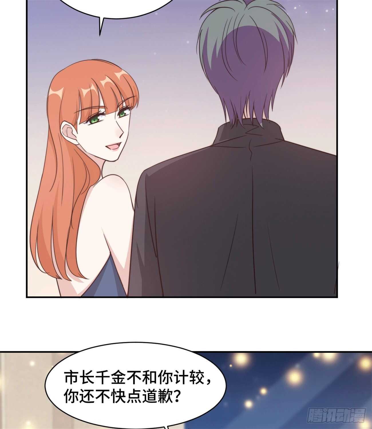 第44话 仗势欺人市长千金-第45话