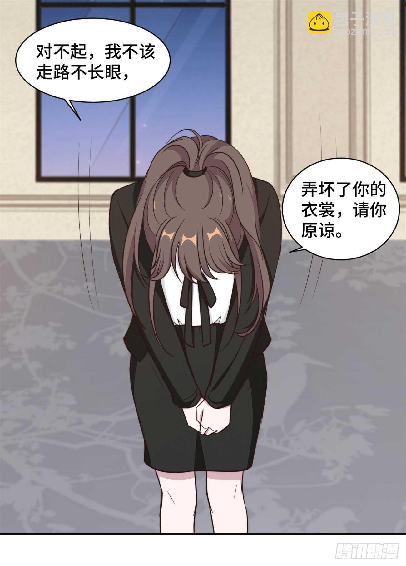 第44话 仗势欺人市长千金-第45话