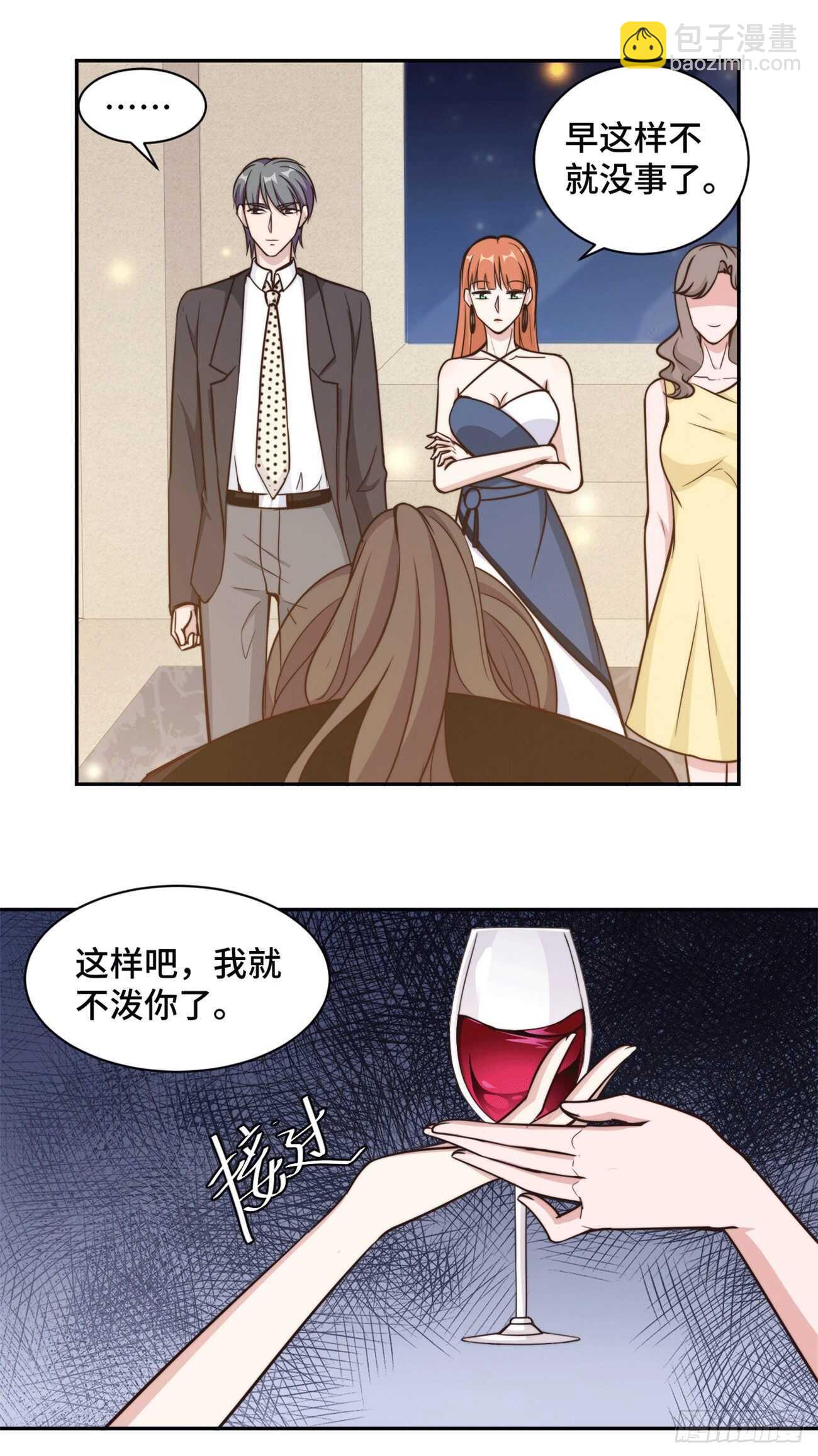 第44话 仗势欺人市长千金-第45话