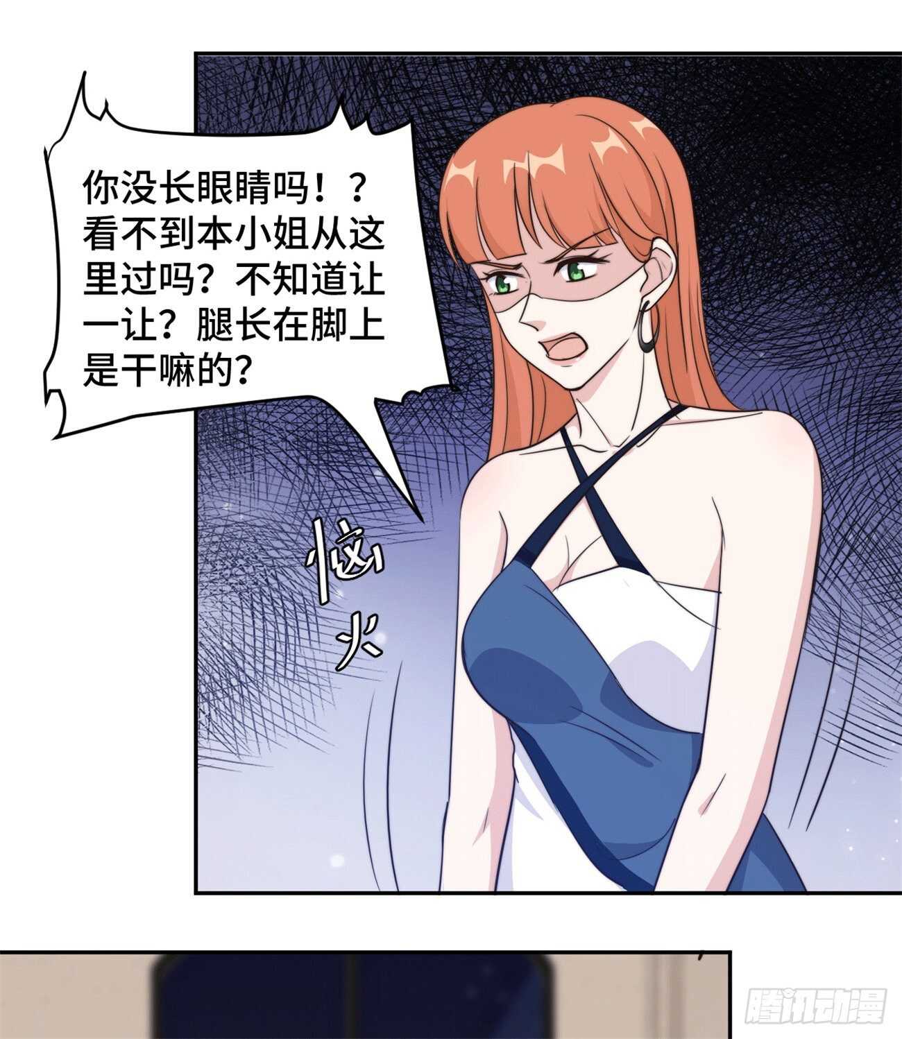 第44话 仗势欺人市长千金-第45话