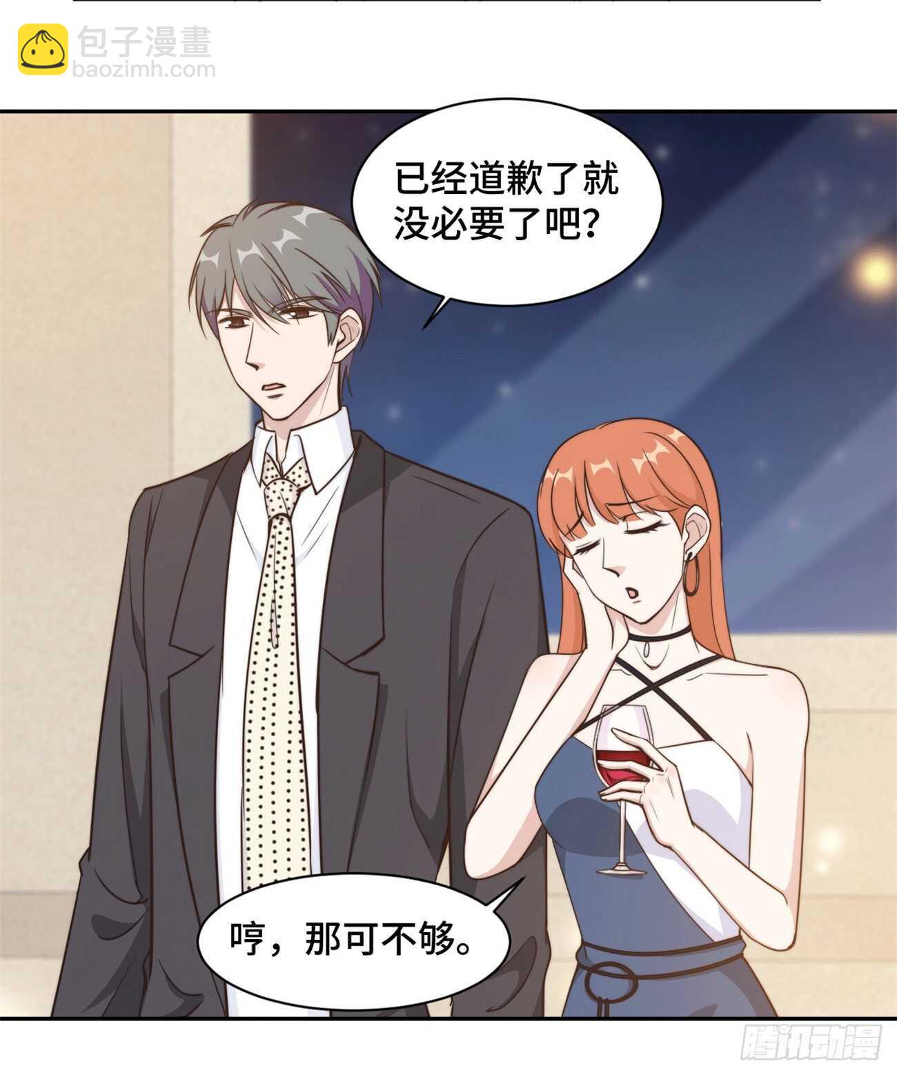 第44话 仗势欺人市长千金-第45话