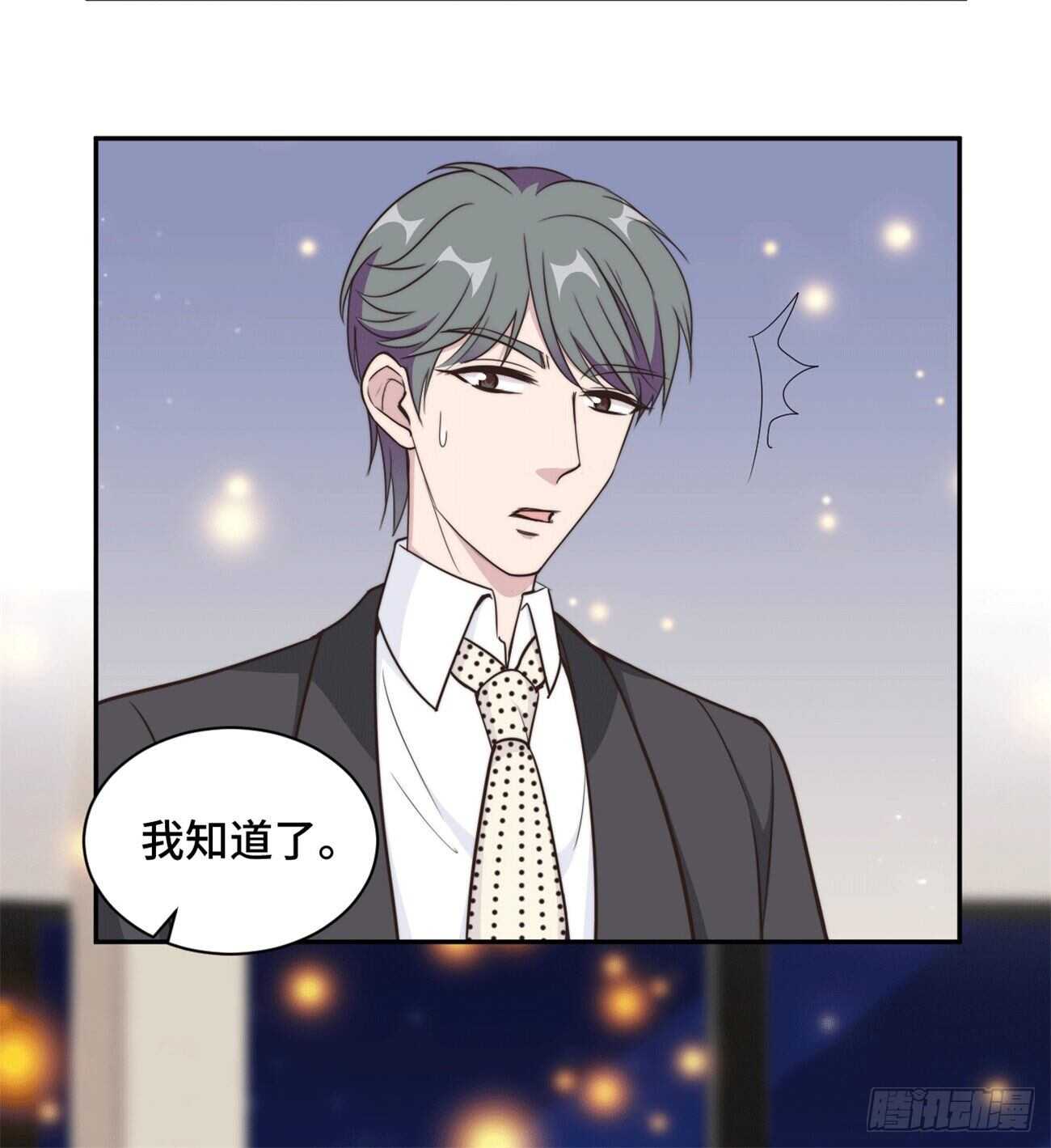 第44话 仗势欺人市长千金-第45话