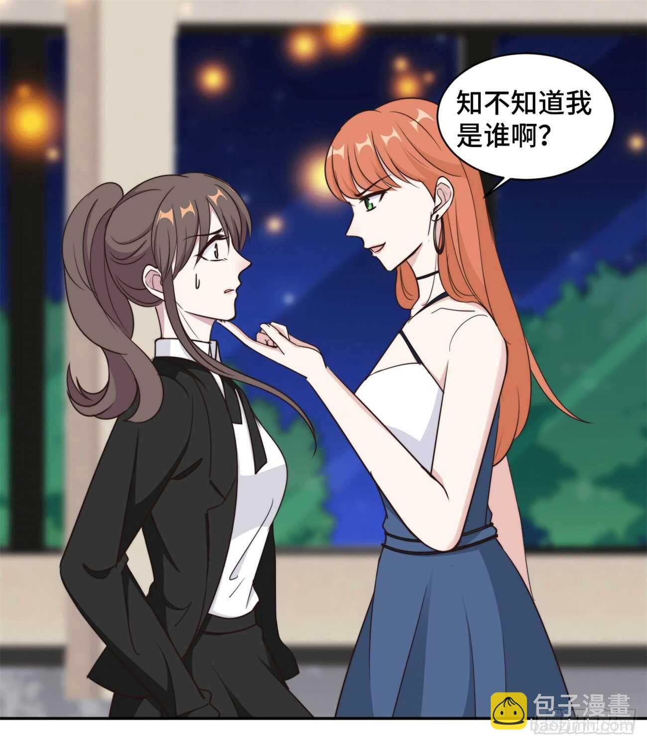 第44话 仗势欺人市长千金-第45话