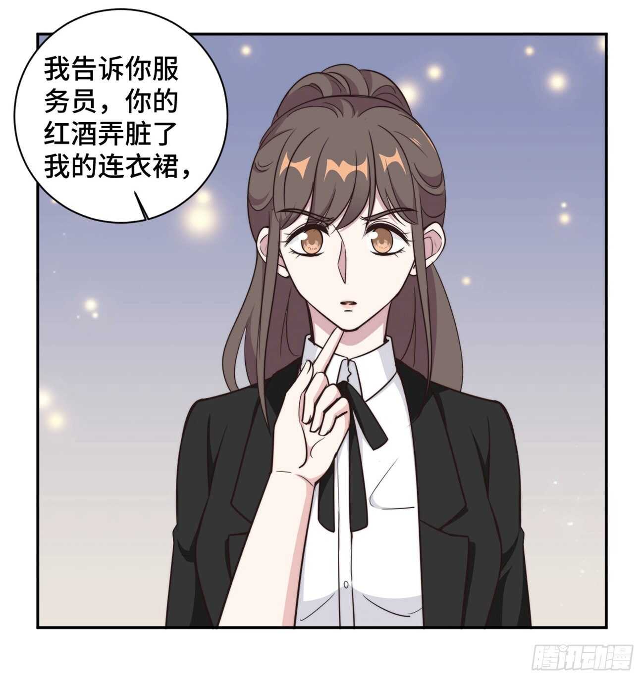 第44话 仗势欺人市长千金-第45话