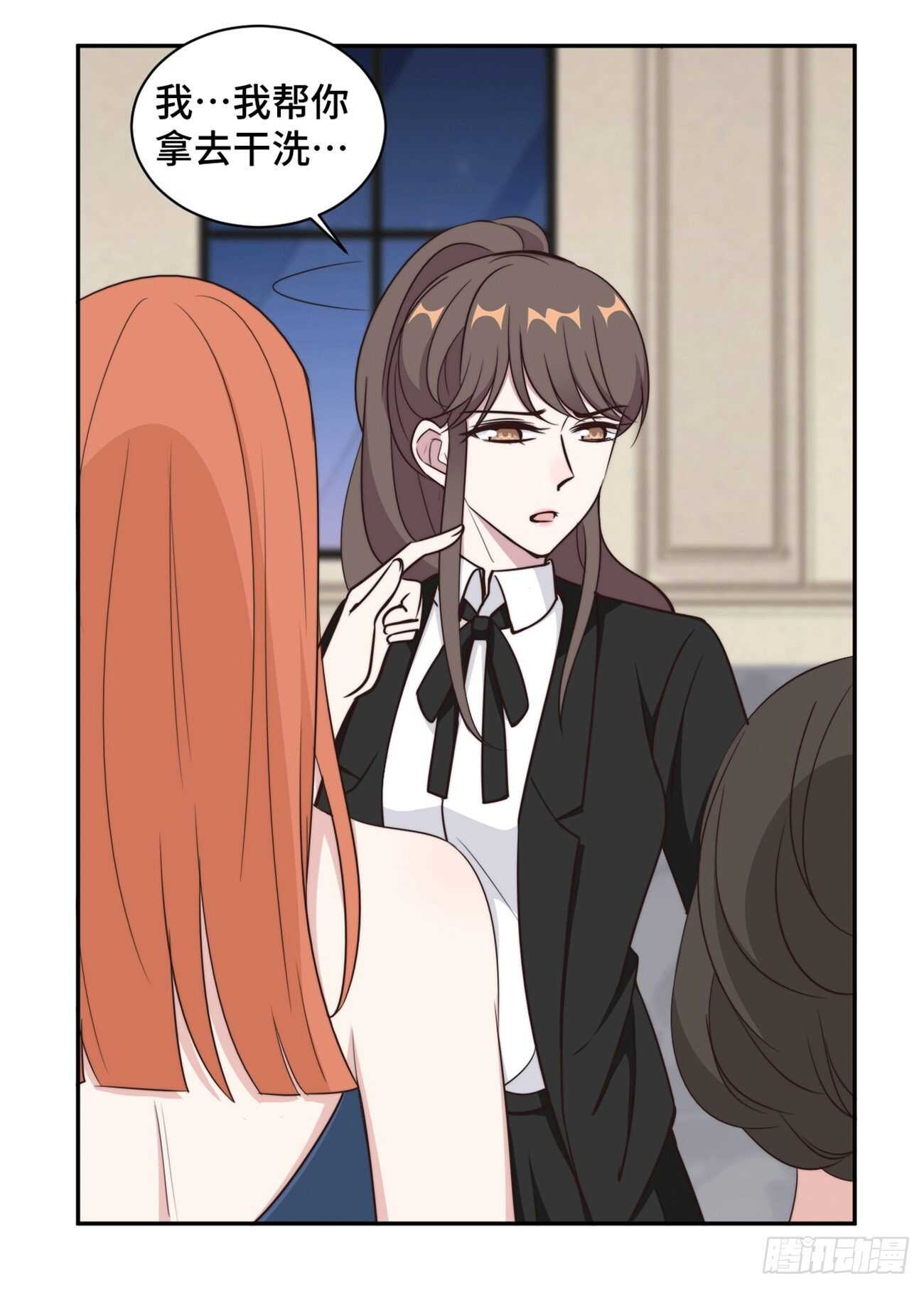 第44话 仗势欺人市长千金-第45话