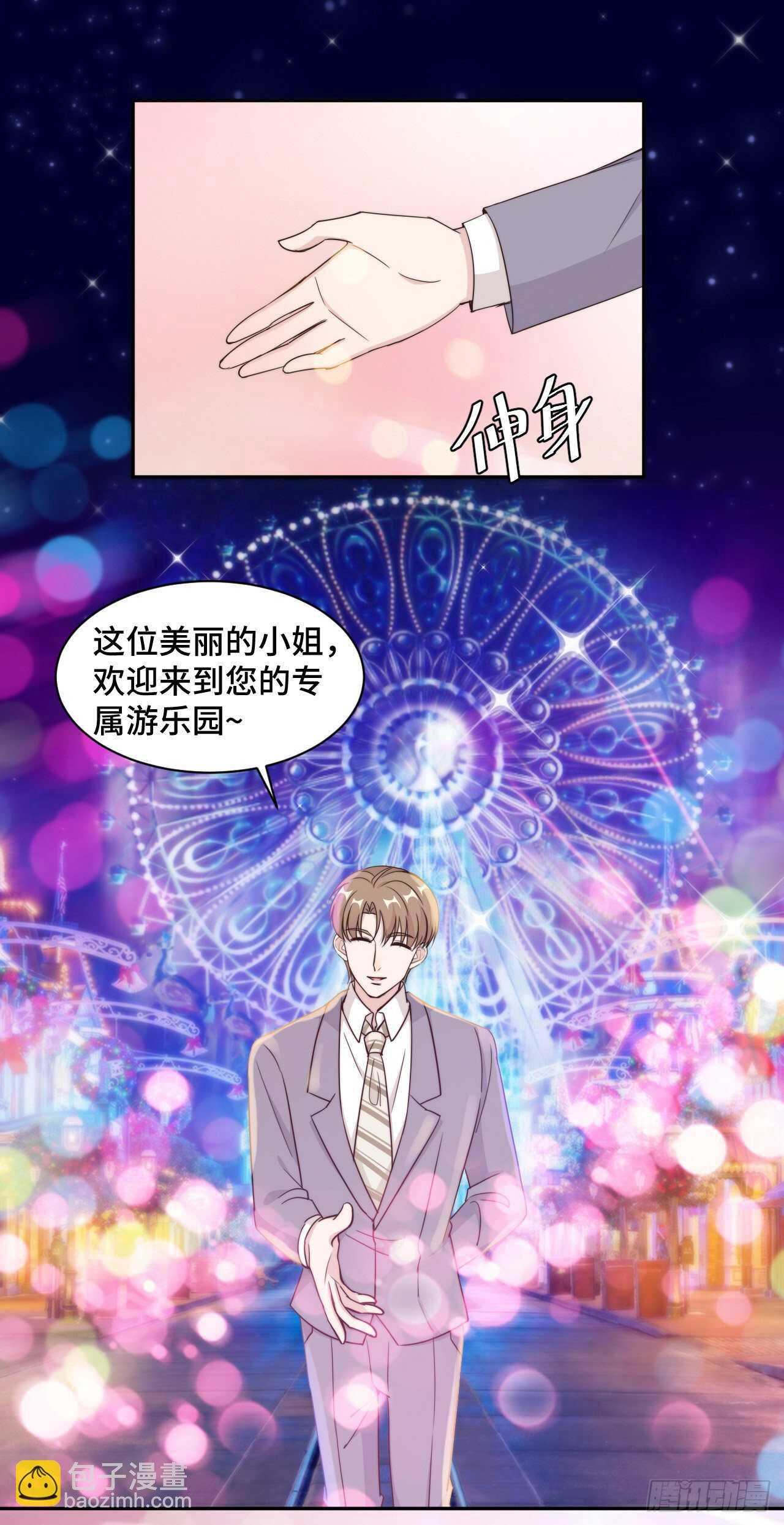 第48话 生日快乐，林不悔-第49话