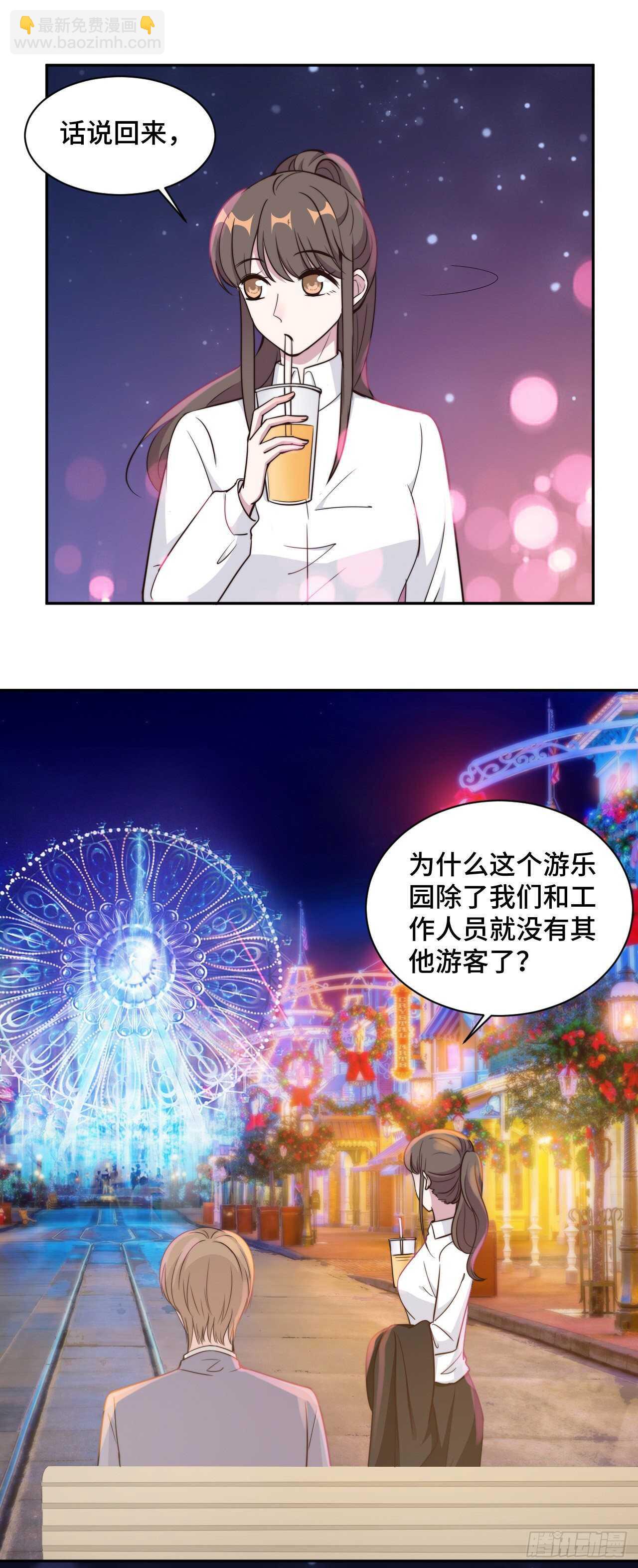 第48话 生日快乐，林不悔-第49话