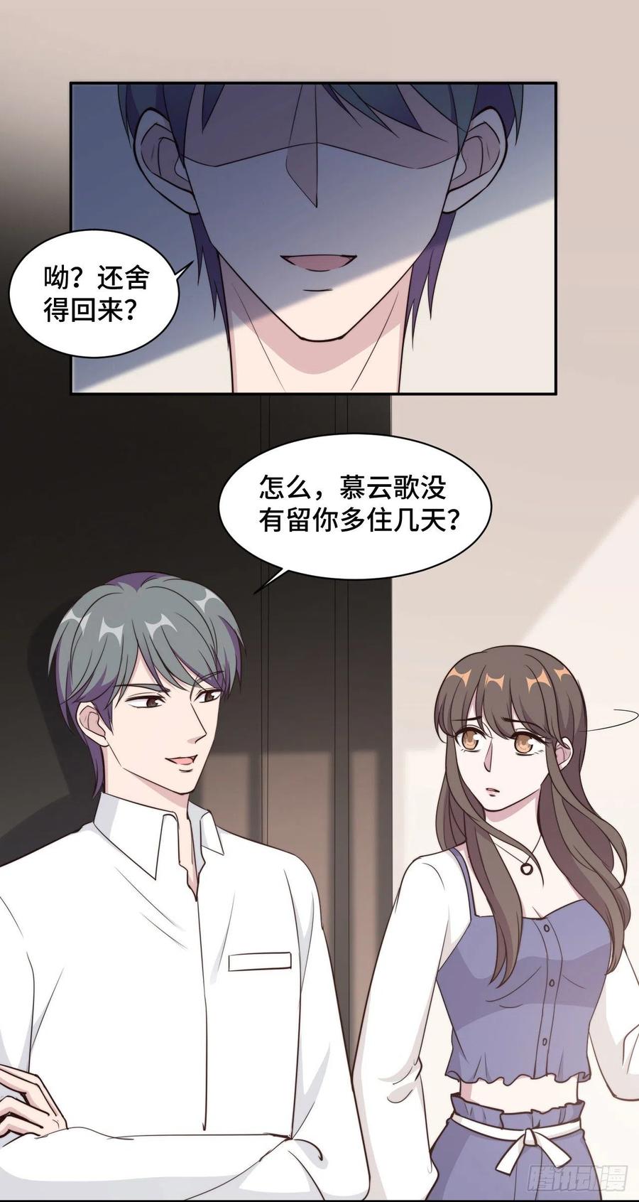 第50话 自欺欺人不自知-第51话