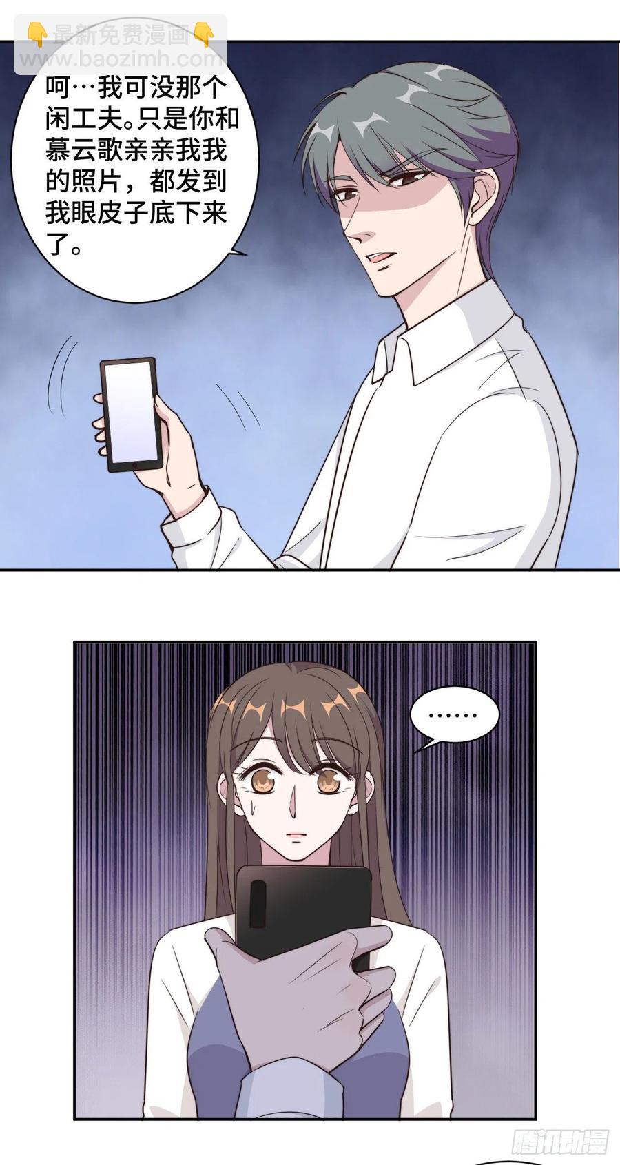 第50话 自欺欺人不自知-第51话