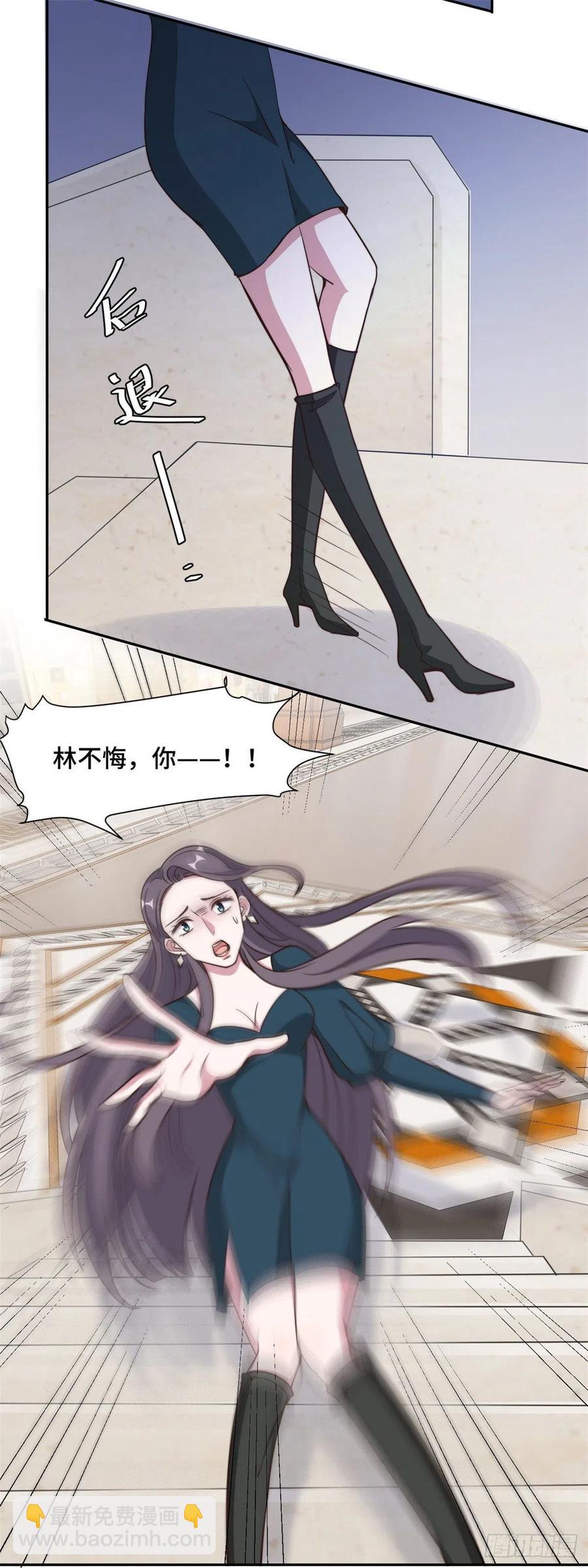 第54话 不是我，你信吗！-第55话