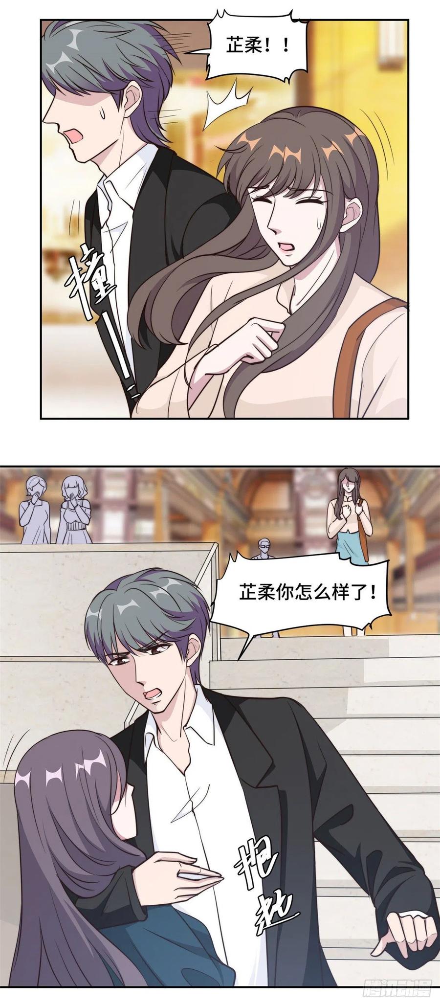 第54话 不是我，你信吗！-第55话