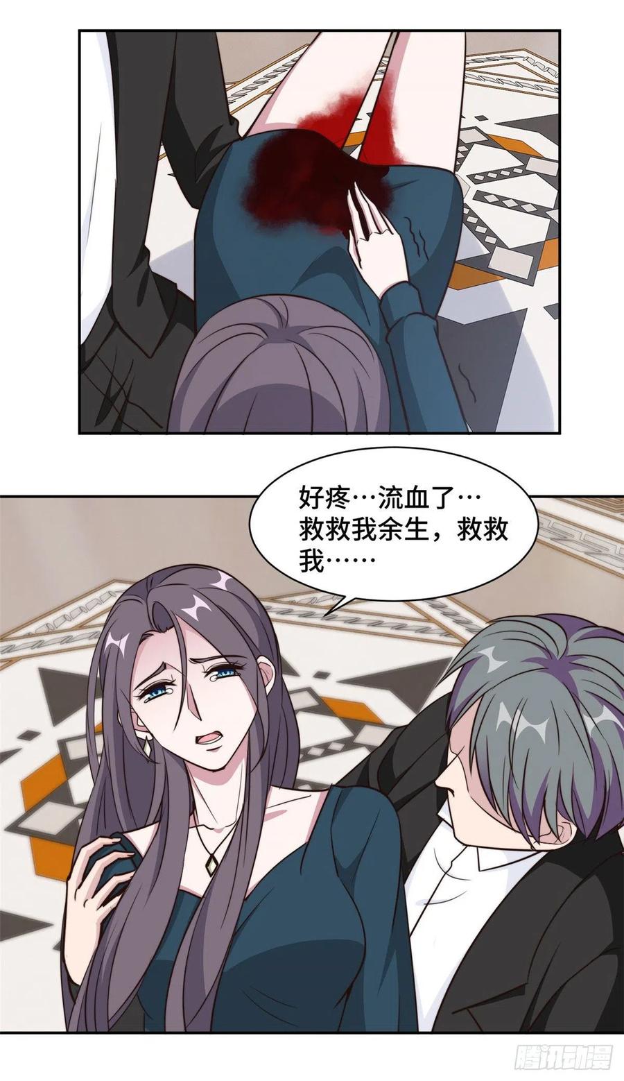 第54话 不是我，你信吗！-第55话