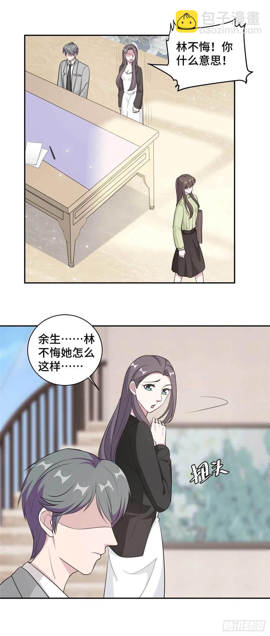 第58话 众叛亲离真的做得对吗-第59话