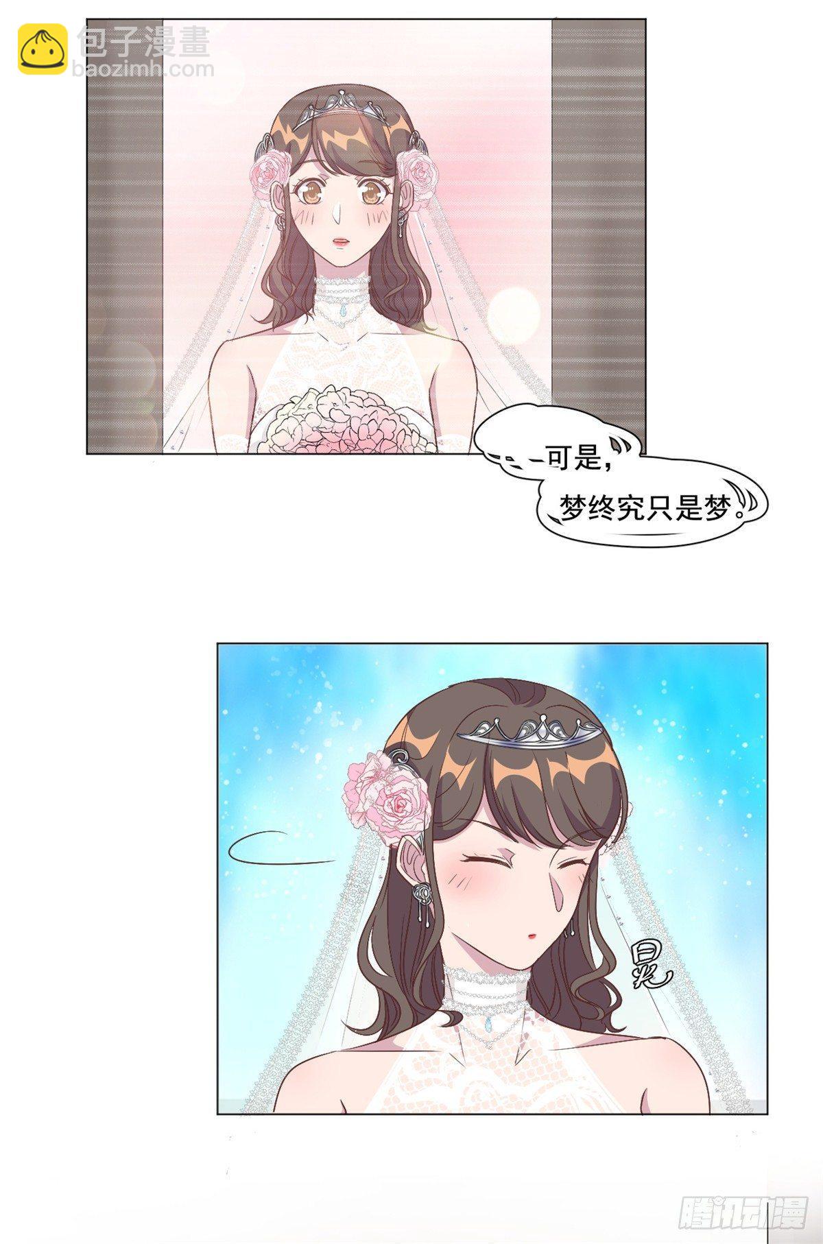 第6话 嫁给夏余生-第7话